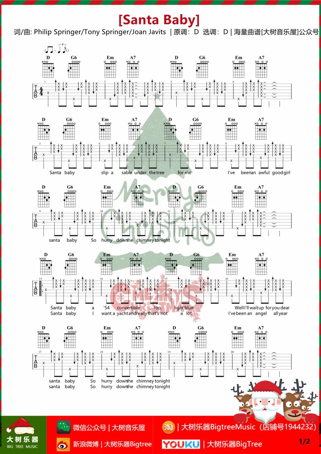 Santa Baby吉他谱1