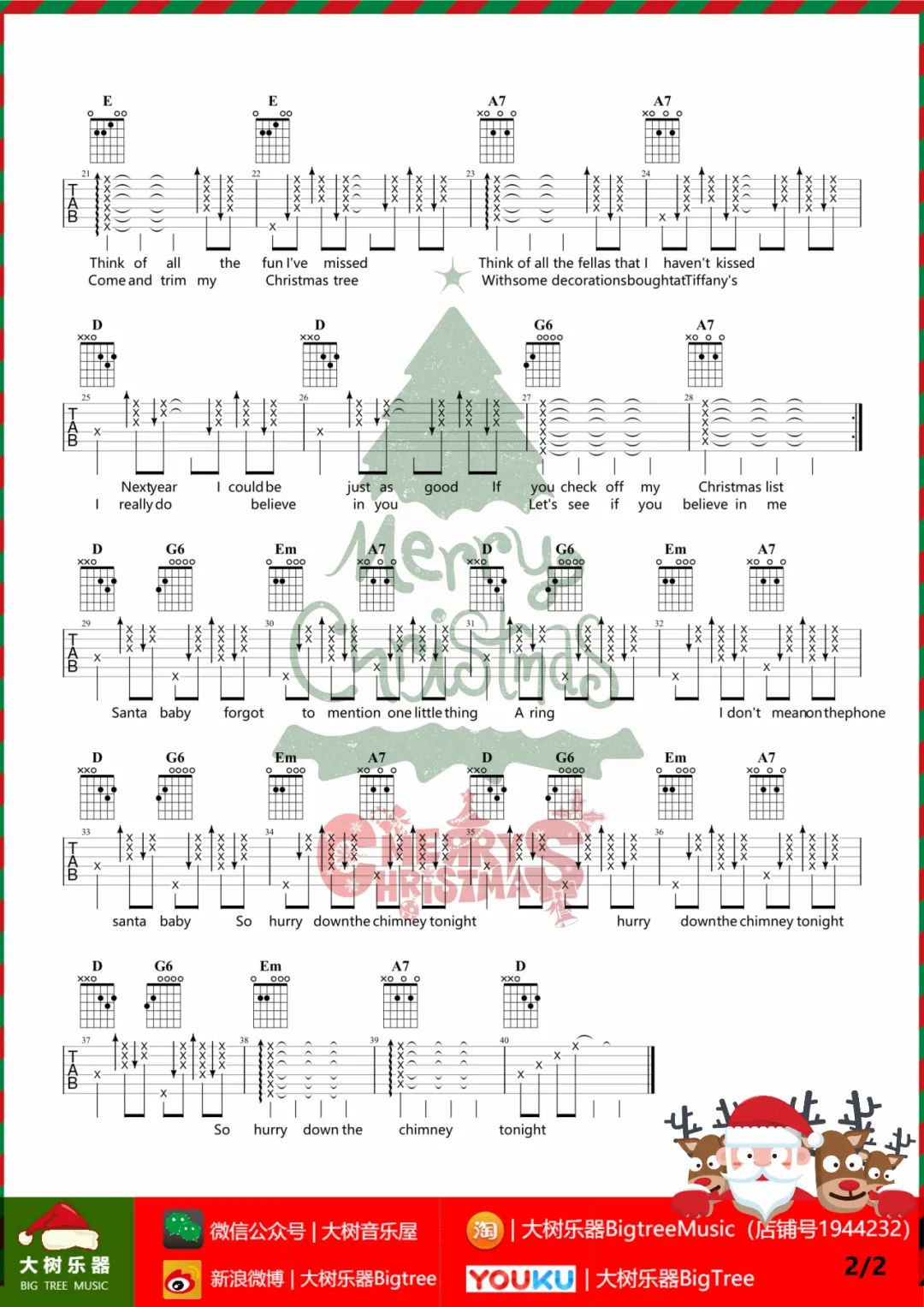 Santa Baby吉他谱2