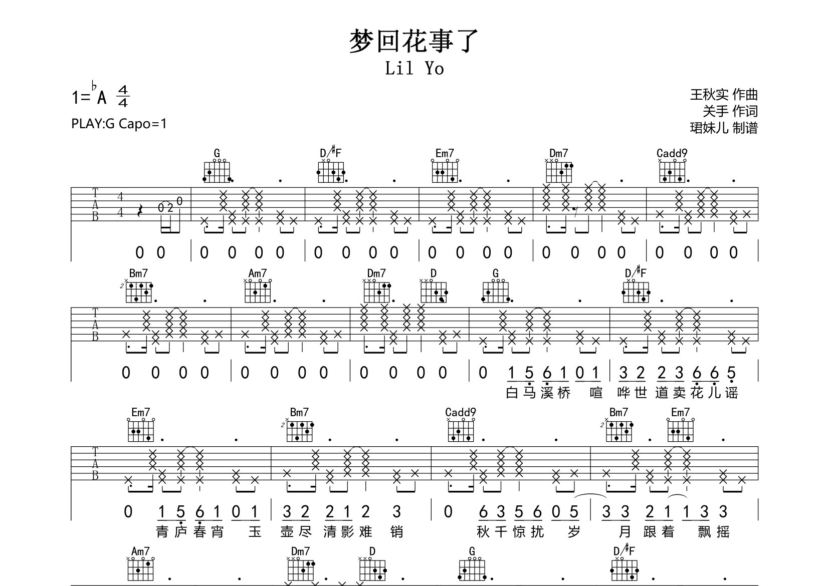 梦回花事了吉他谱_Lil Yo_G调弹唱六线谱_珺妹儿上传