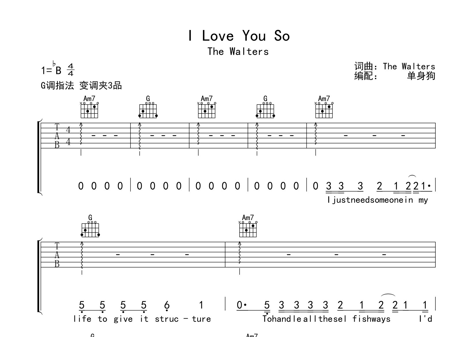 I Love You So吉他谱_The Walters_G调弹唱六线谱