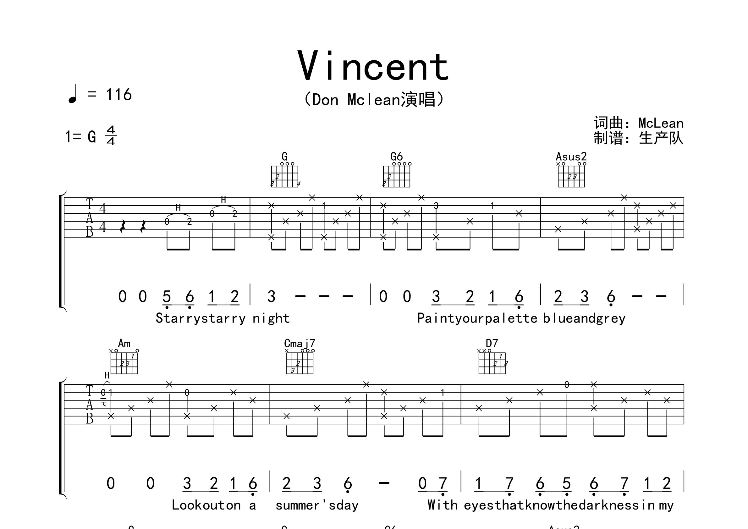 Vincent吉他谱_Don Mclean_G调弹唱六线谱_生产队上传