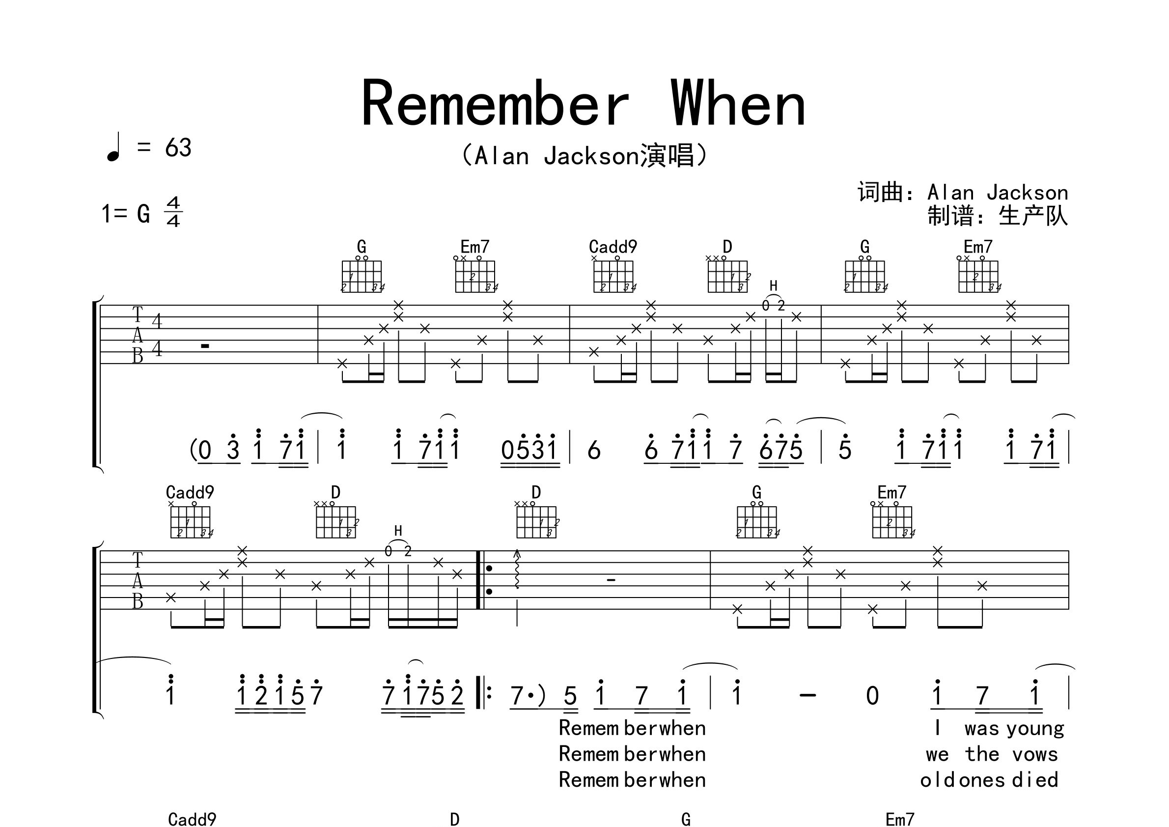 Remember When吉他谱_Alan Jackson_G调原版弹唱六线谱