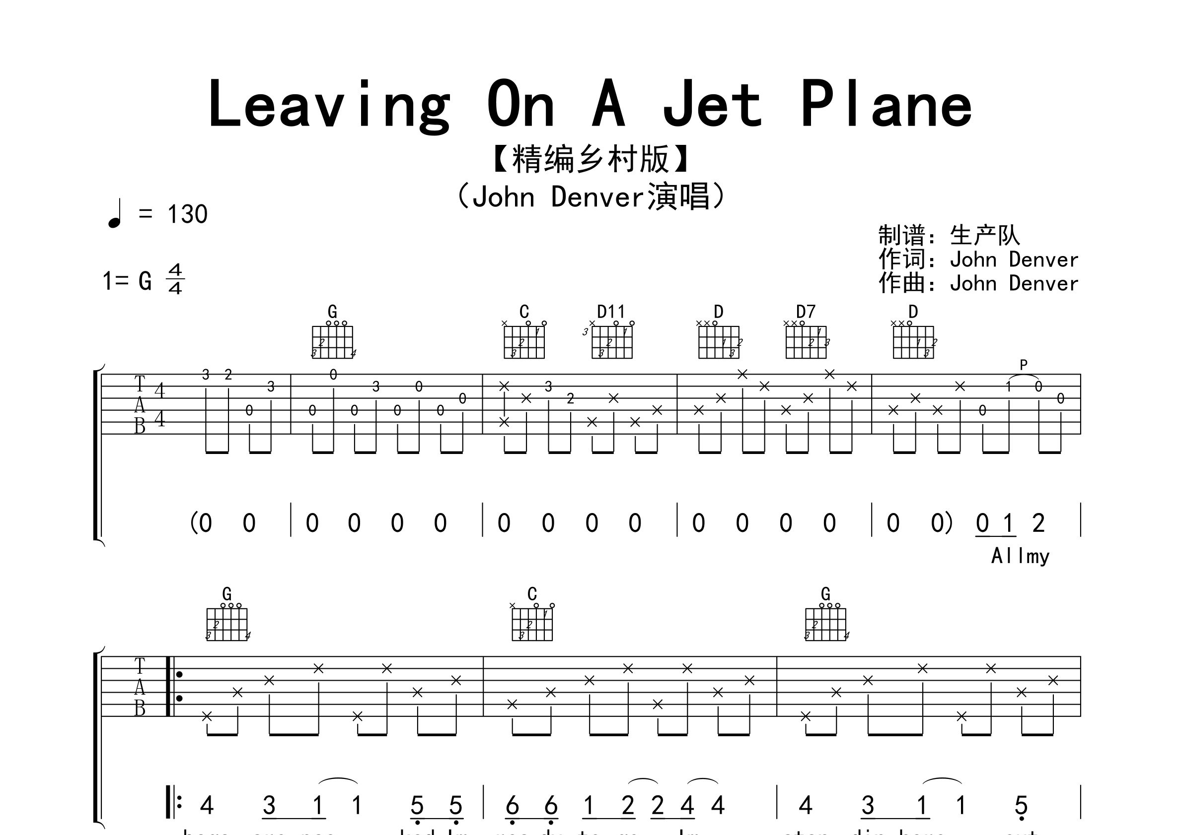 Leaving On A Jet Plane吉他谱_John Denver_G调弹唱六线谱