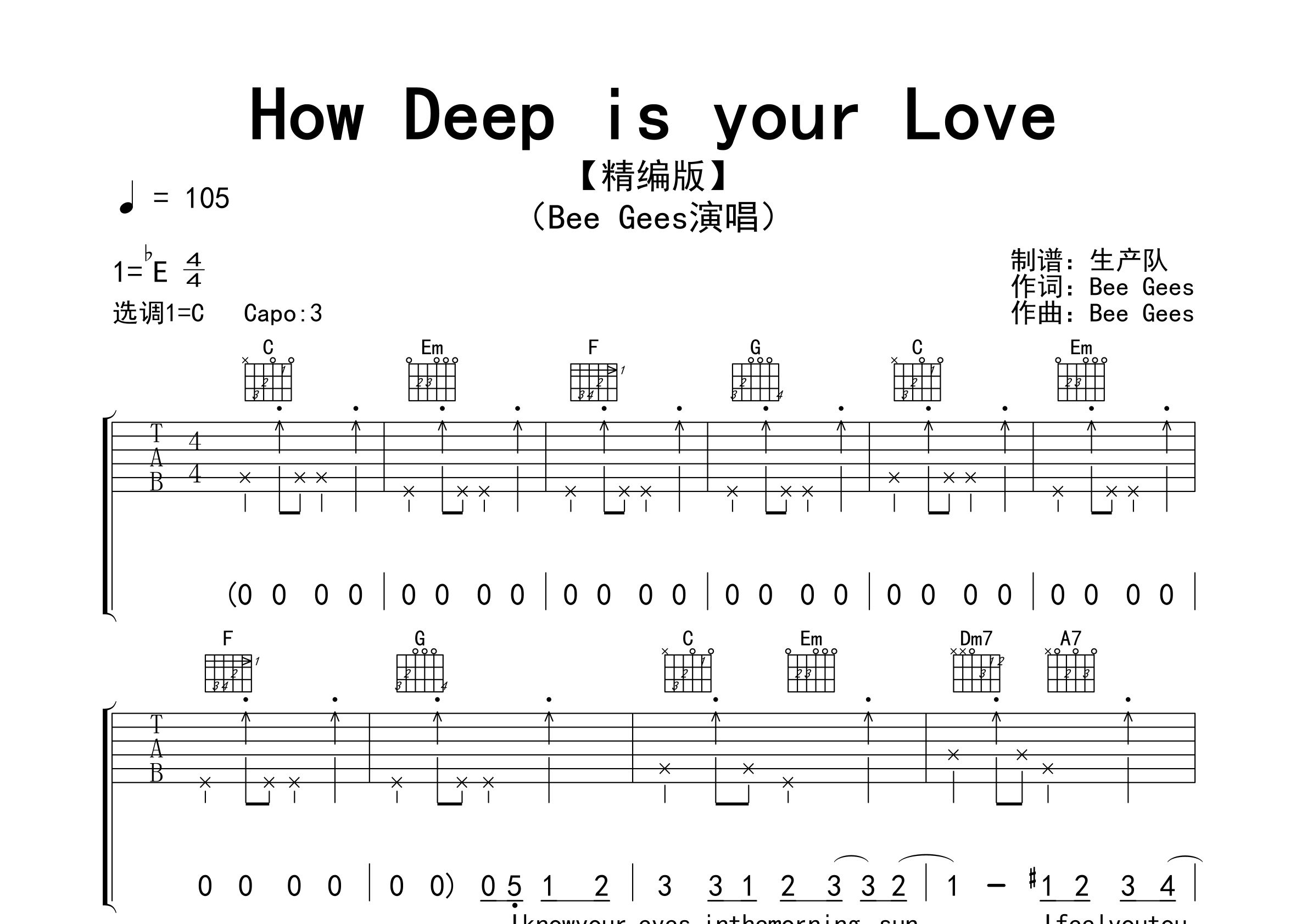 How Deep is your Love吉他谱_Bee Gees_C调弹唱六线谱