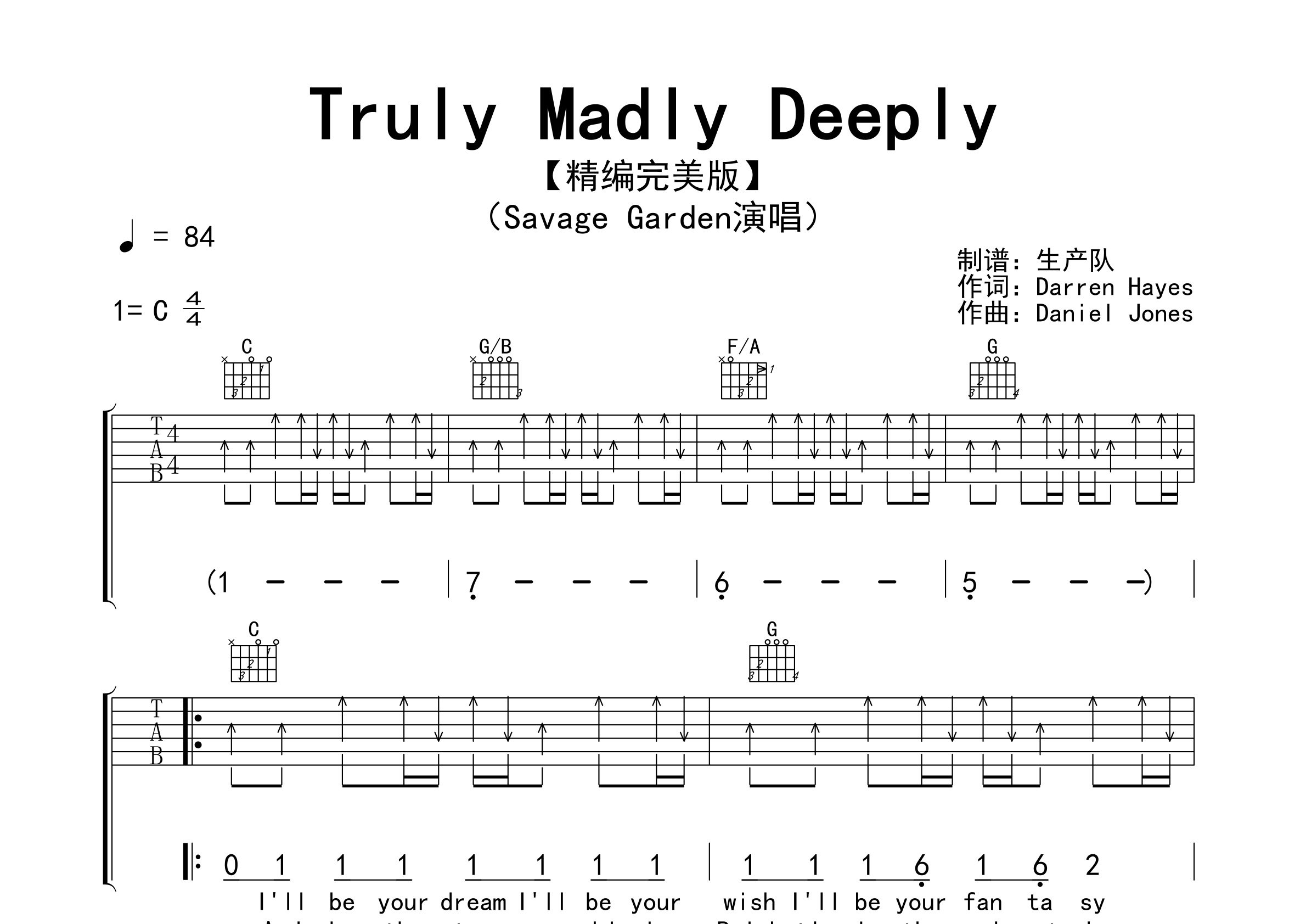 Truly Madly Deeply吉他谱_Savage Garden_C调弹唱六线谱