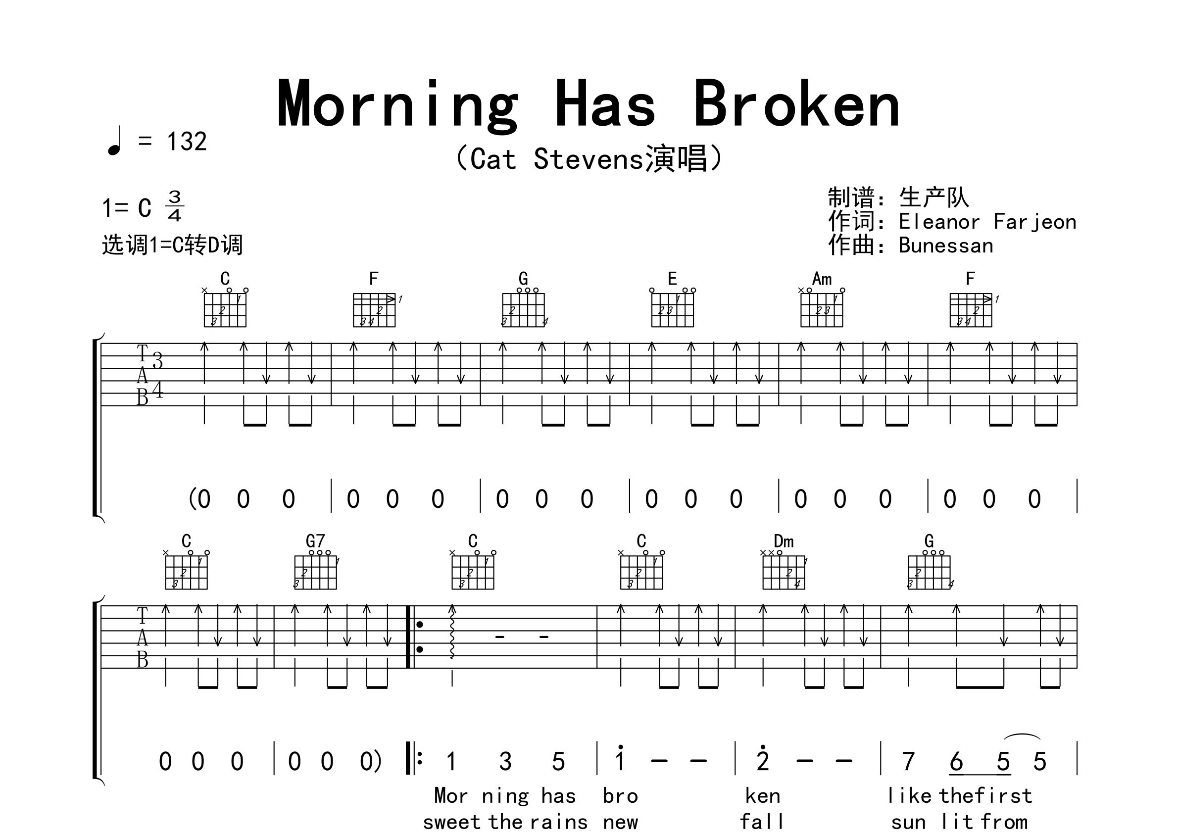 Morning Has Broken吉他谱_Cat Stevens_C调弹唱六线谱