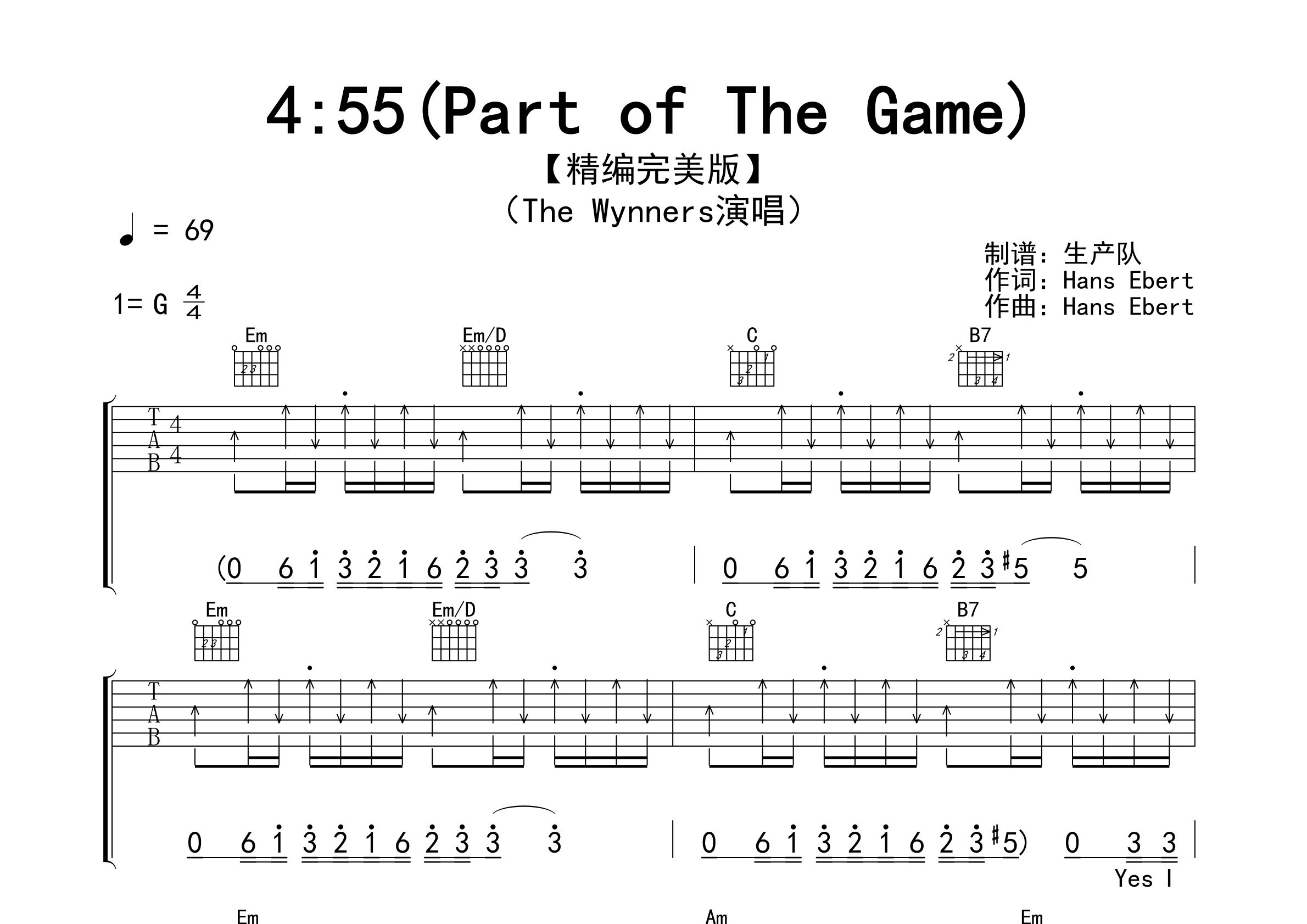 4:55(Part Of The Game)吉他谱_The Wynners_G调弹唱六线谱