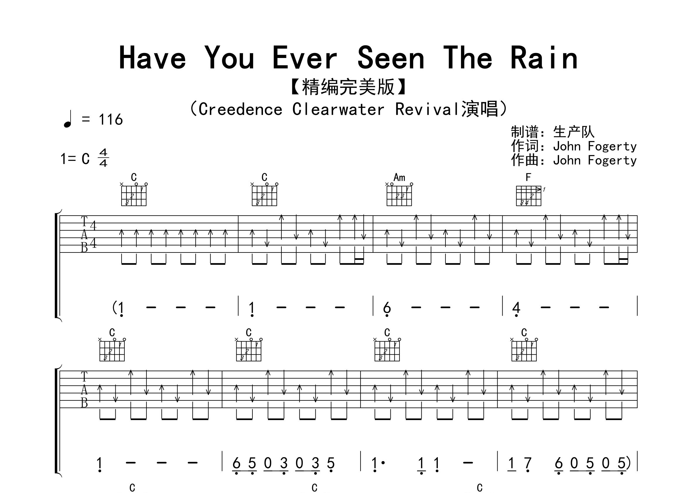 Have You Ever Seen The Rain吉他谱_Creedence Clearwater Revival