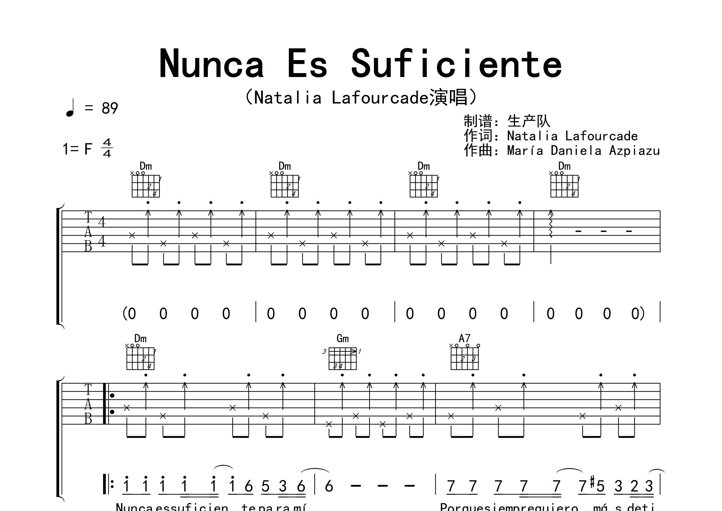 Nunca Es Suficiente吉他谱_Natalia Lafourcade_F调弹唱六线谱