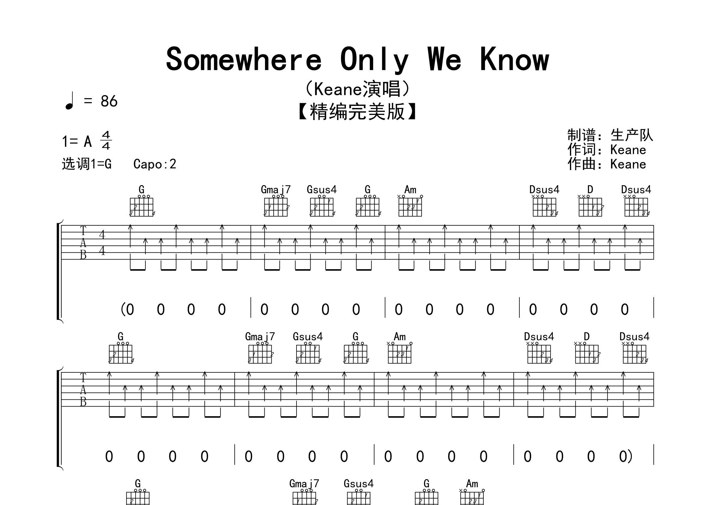 Somewhere Only We Know吉他谱_Keane_G调弹唱六线谱