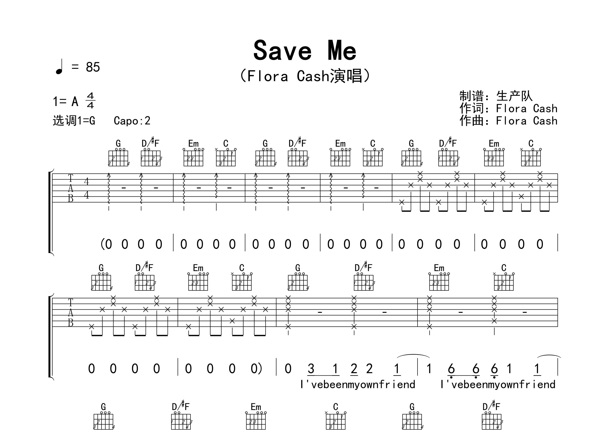 Save Me吉他谱_Flora Cash_G调弹唱六线谱_生产队上传