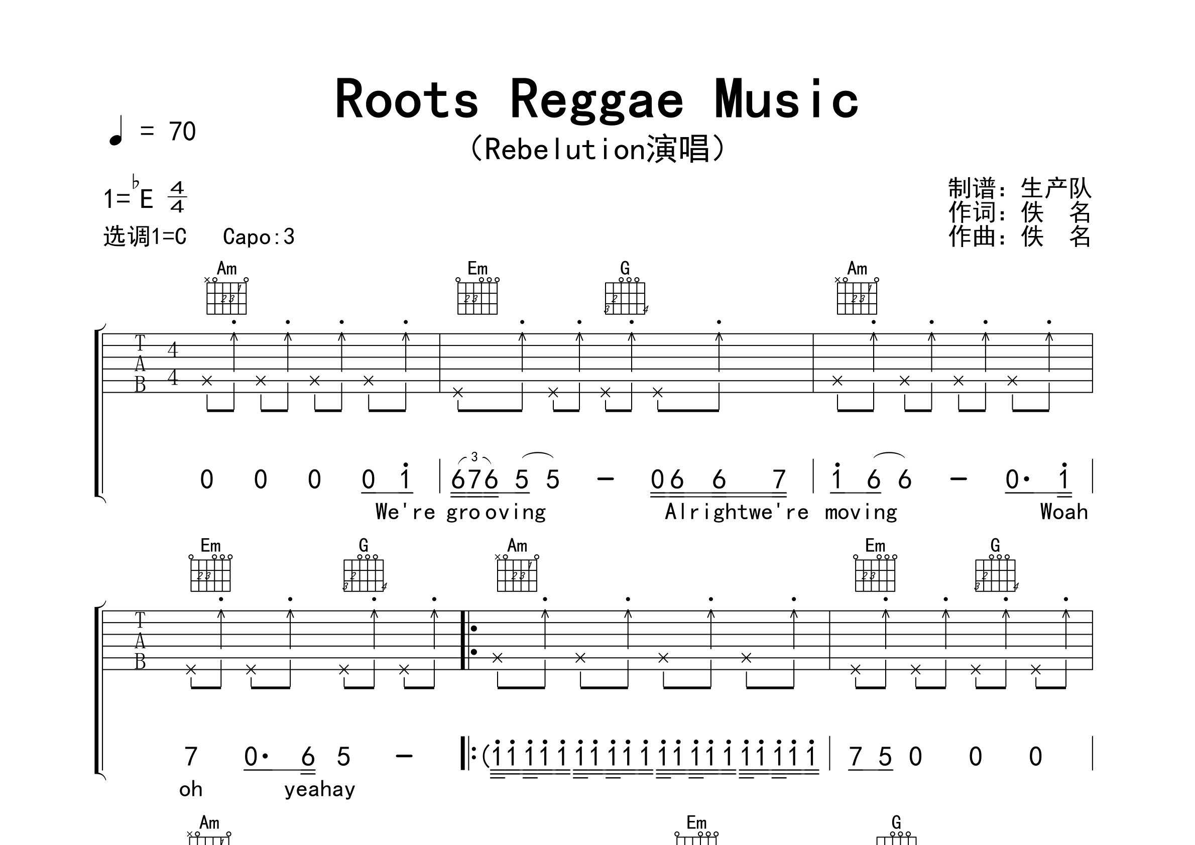 Roots Reggae Music吉他谱_Rebelution_C调弹唱六线谱