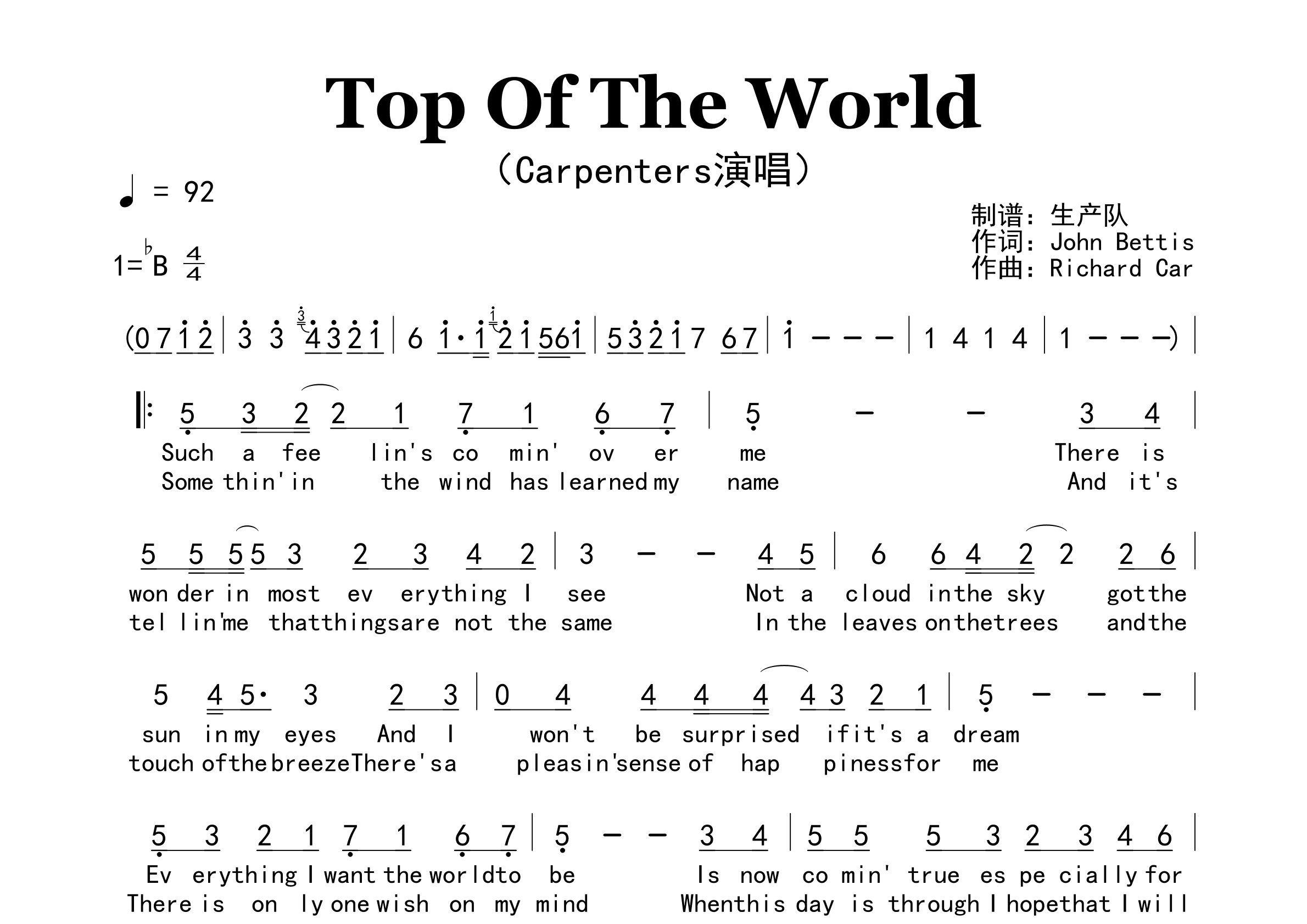 Top Of The World简谱_Carpenters_歌曲旋律简谱