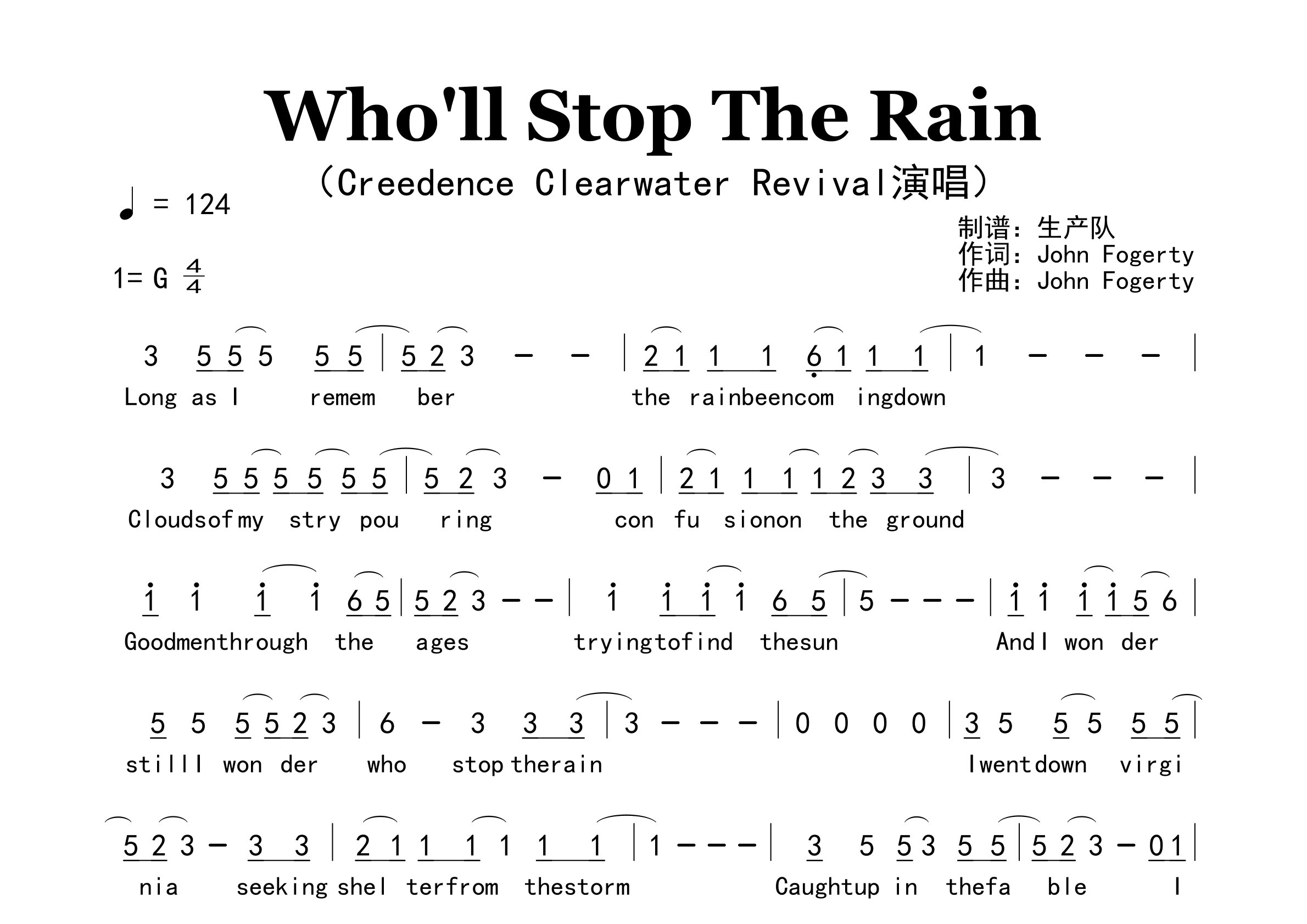Who'll Stop The Rain简谱_Creedence Clearwater Revival