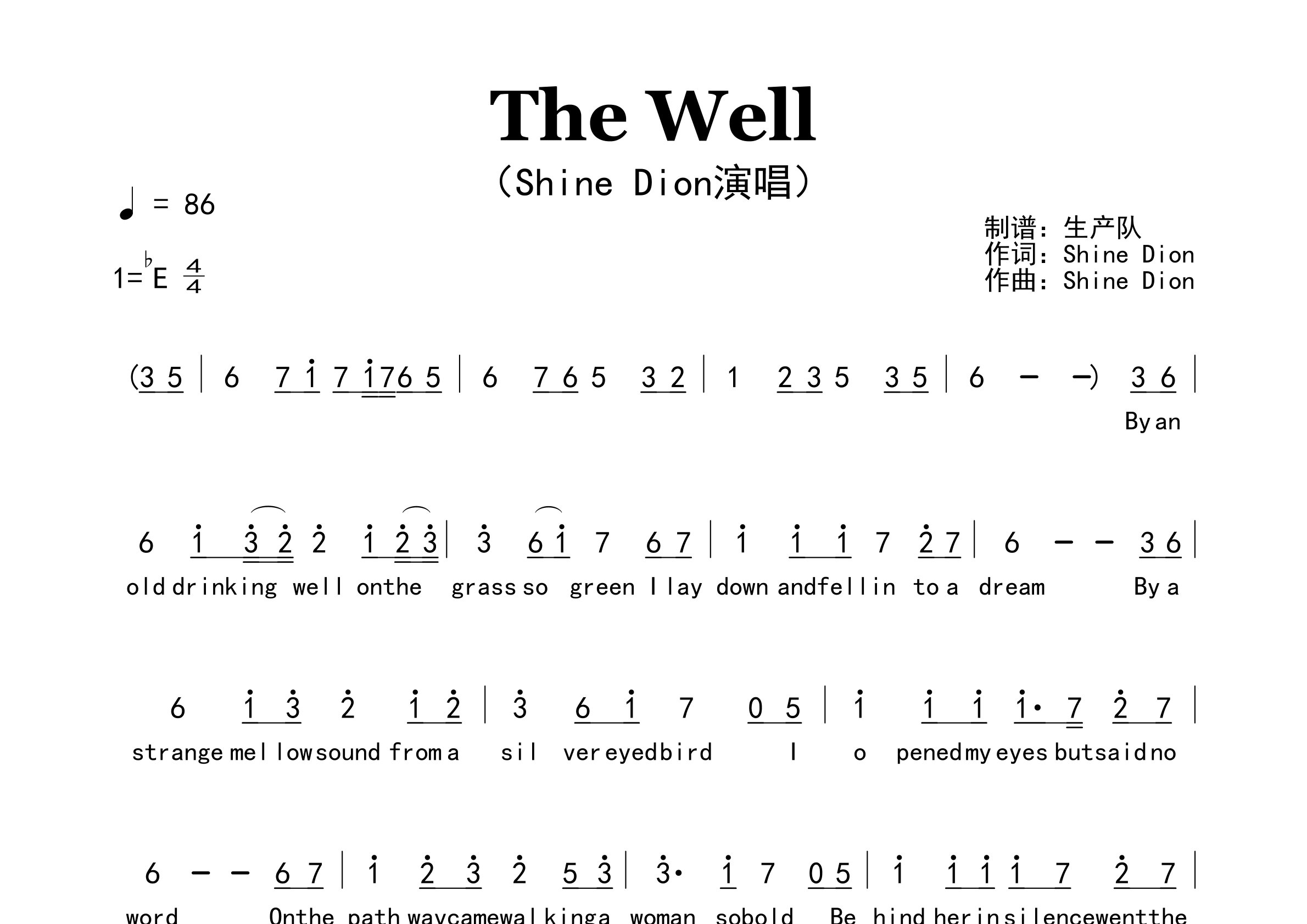 The Well简谱_Shine Dion_歌曲旋律简谱_生产队上传