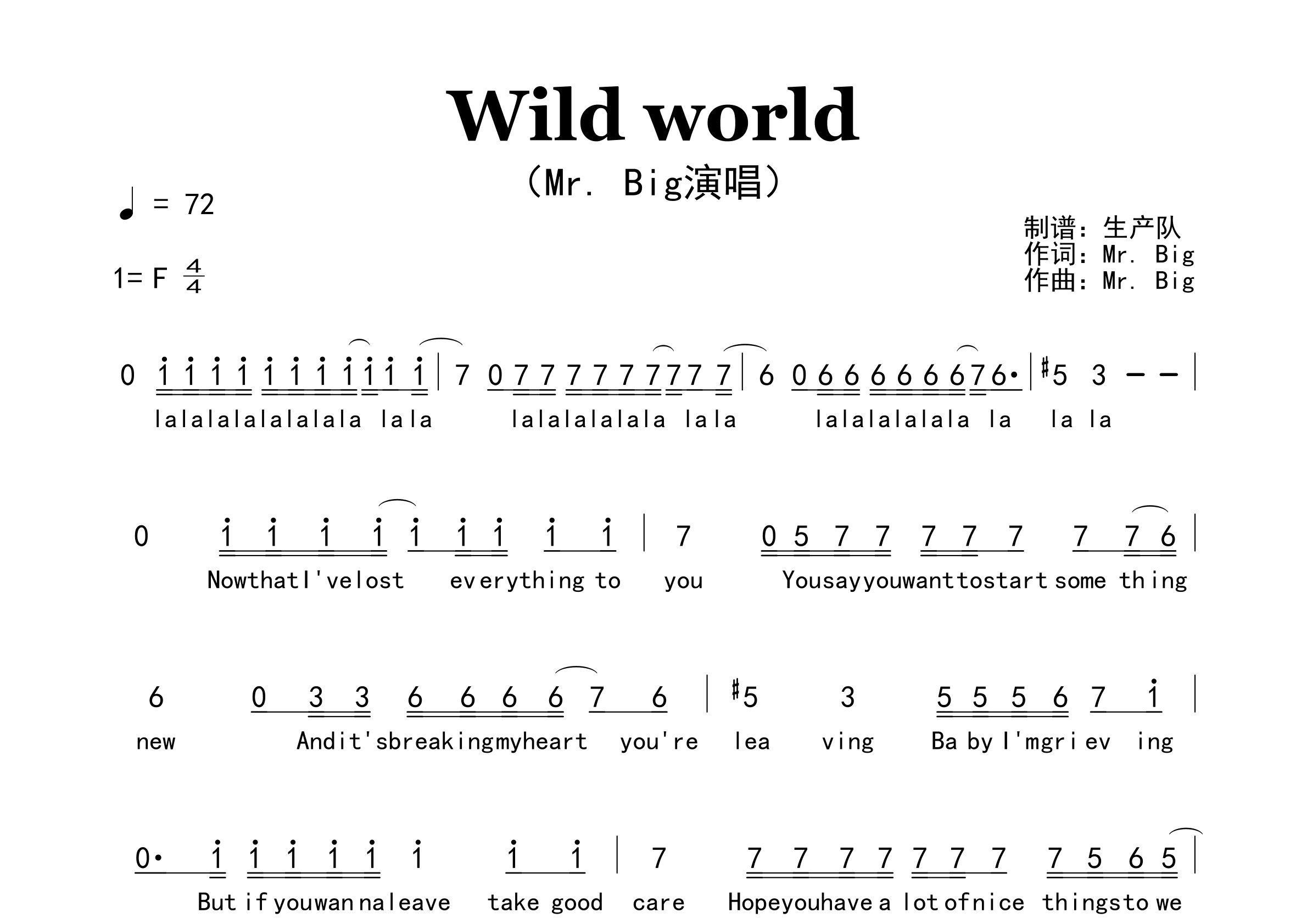 Wild World简谱_Mr. Big_歌曲旋律简谱_生产队上传
