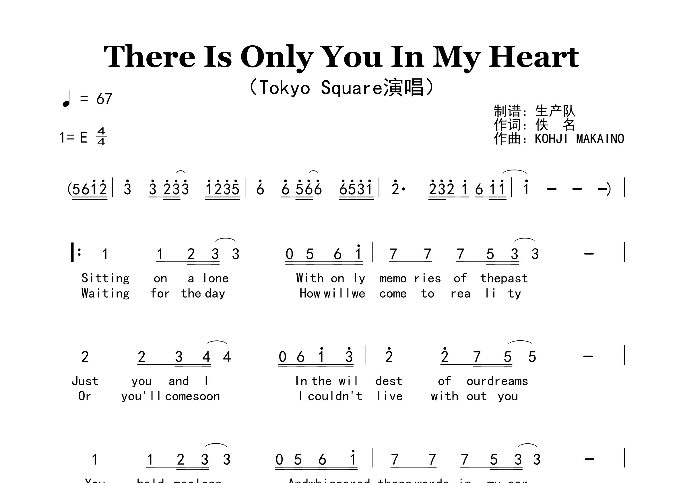 There Is Only You In My Heart简谱_Tokyo Square