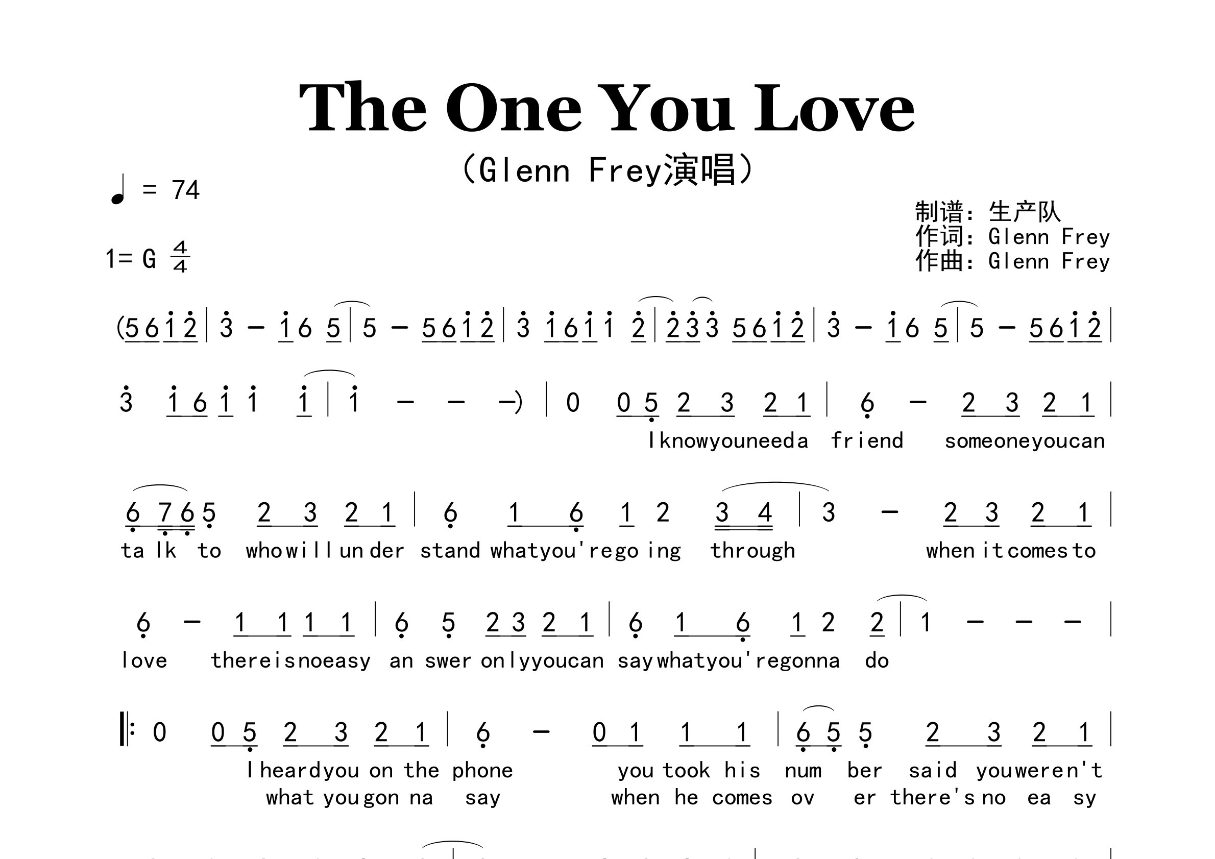 The One You Love简谱_Glenn Frey_歌曲旋律简谱