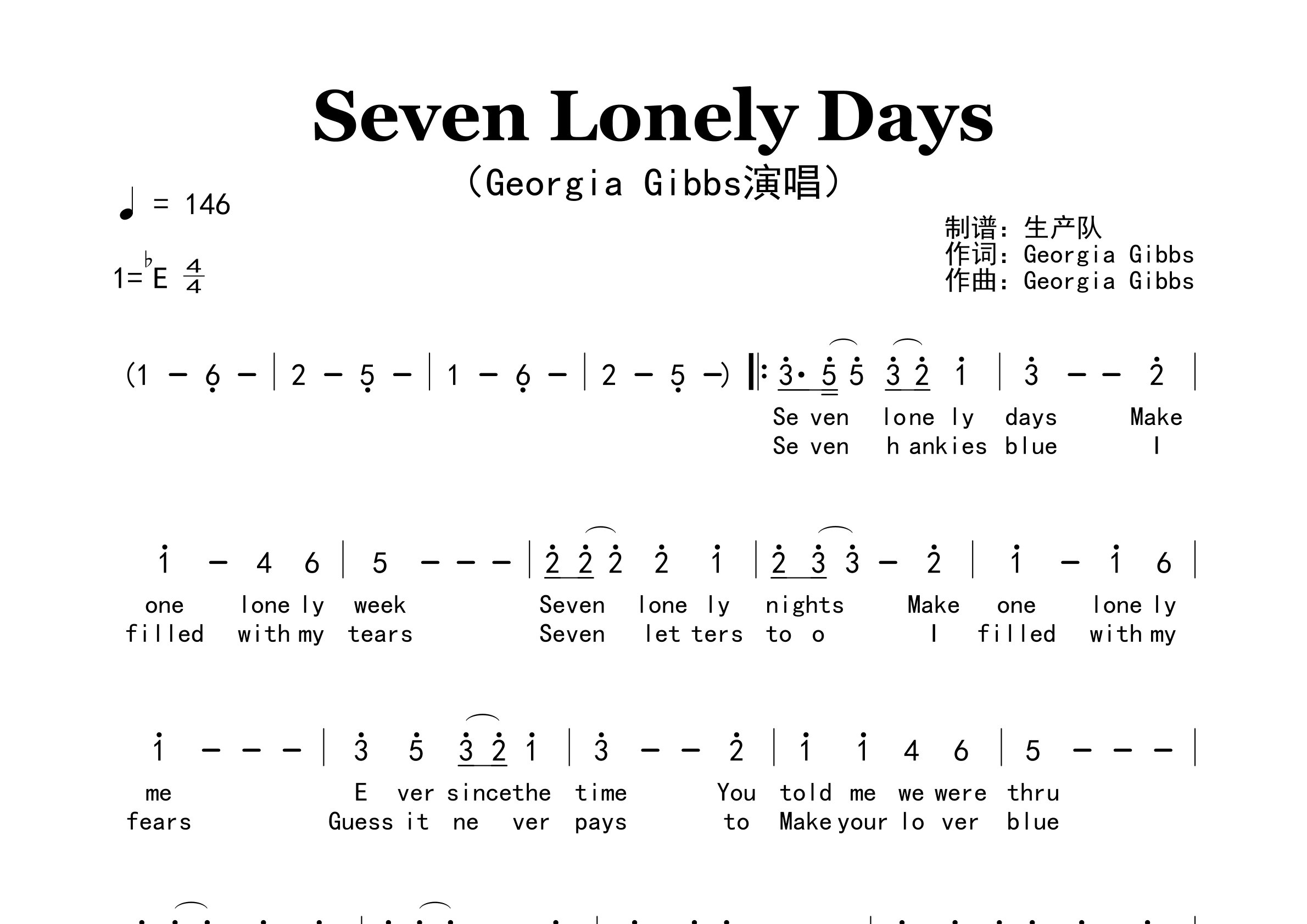 Seven Lonely Days简谱_Georgia Gibbs_歌曲旋律简谱