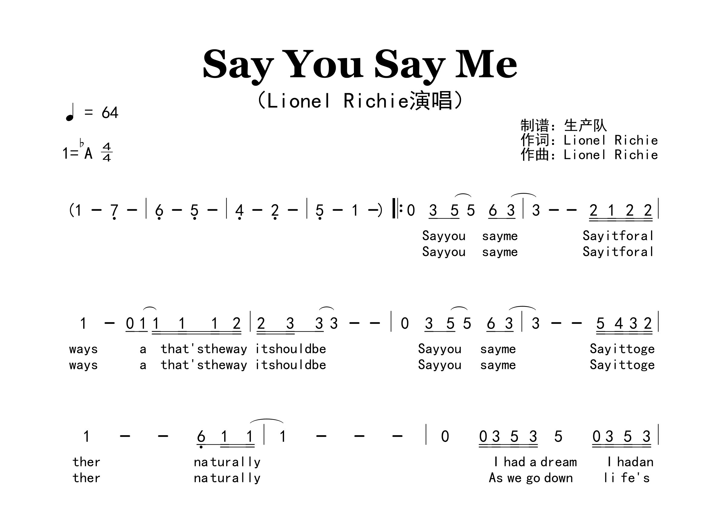 Say You Say Me简谱_Lionel Richie_歌曲旋律简谱