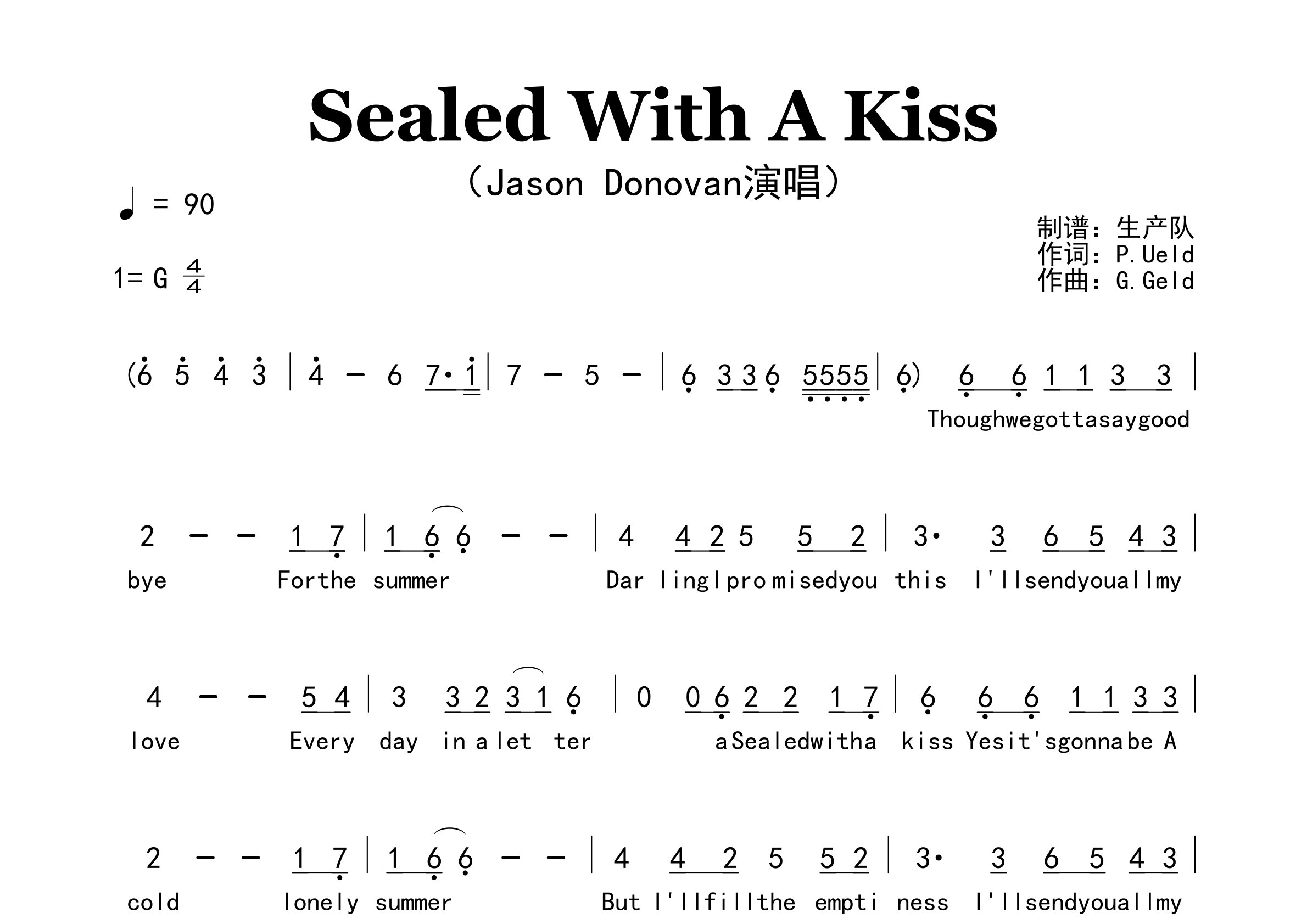 Sealed With A Kiss简谱_Jason Donovan_歌曲旋律简谱