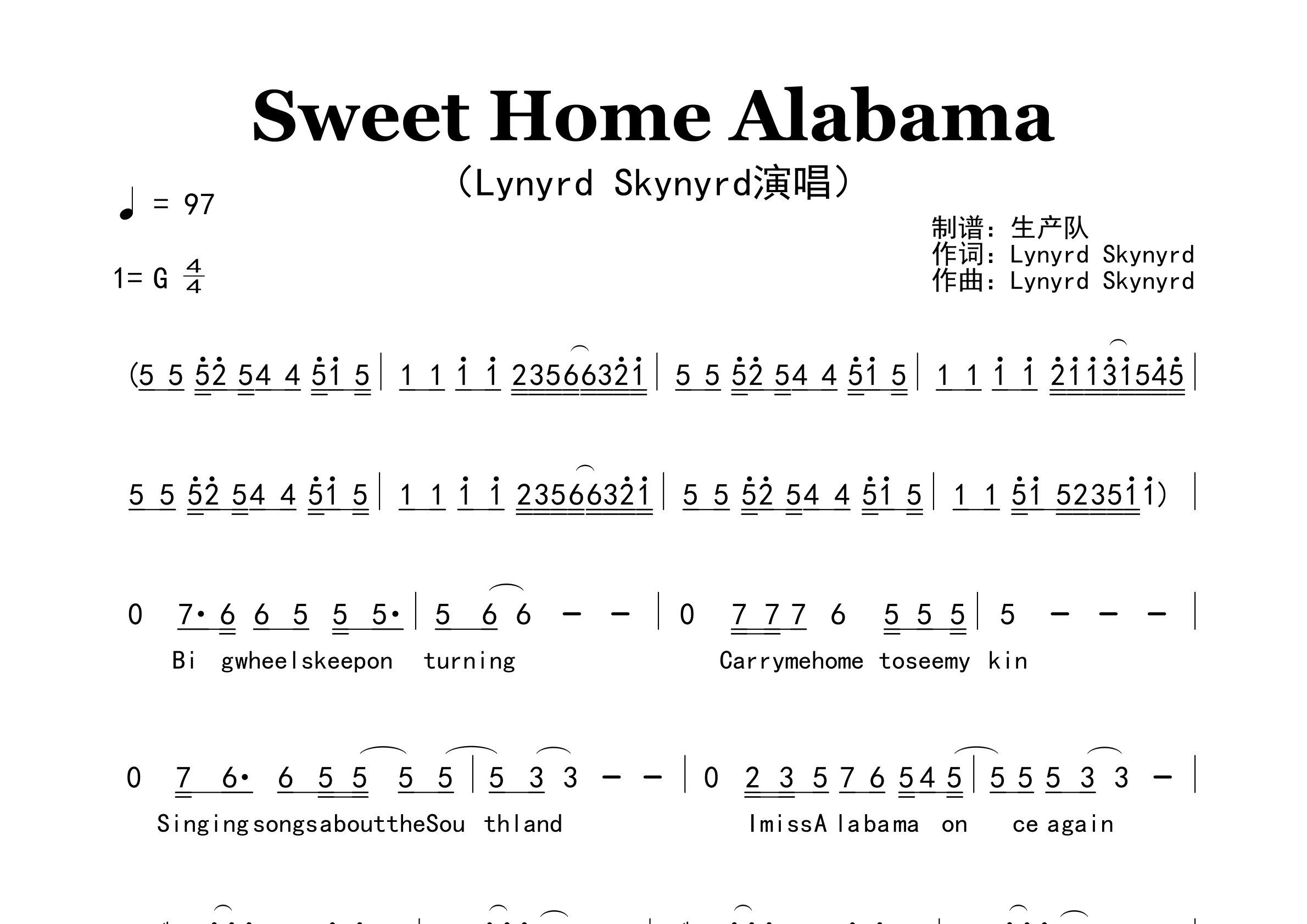 Sweet Home Alabama简谱_Lynyrd Skynyrd_歌曲旋律简谱