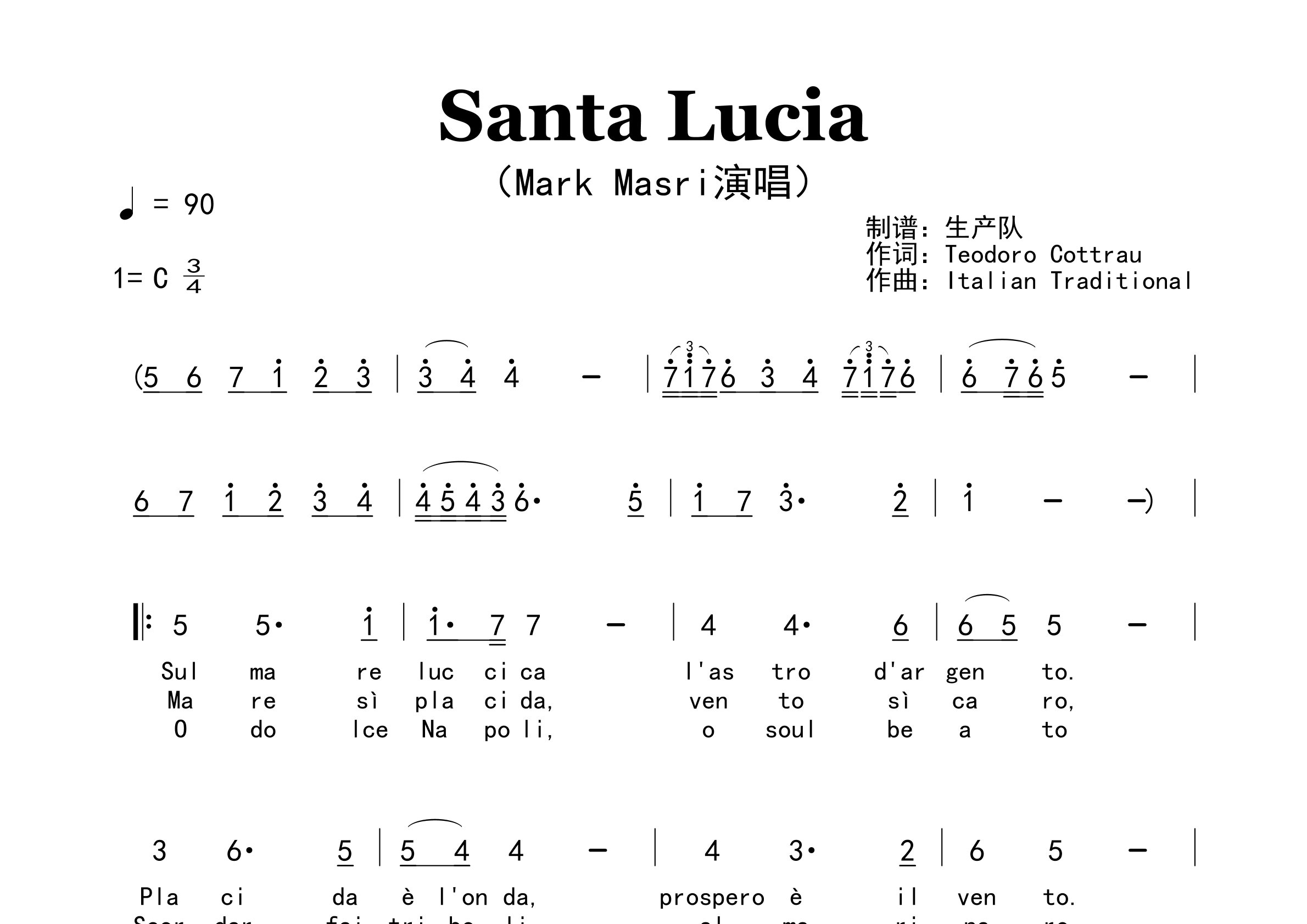 Santa Lucia简谱_Mark Masri_歌曲旋律简谱_生产队上传
