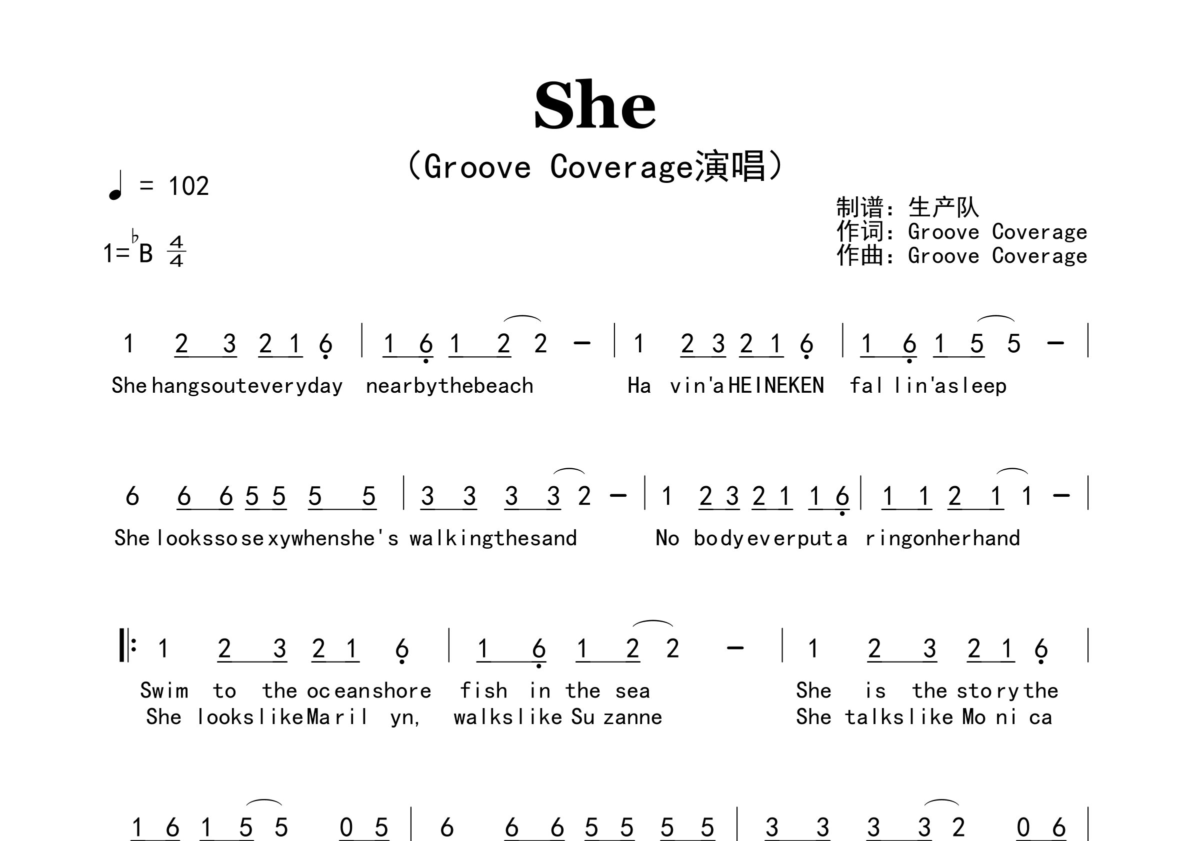 She简谱_Groove Coverage_She歌曲旋律简谱_生产队上传