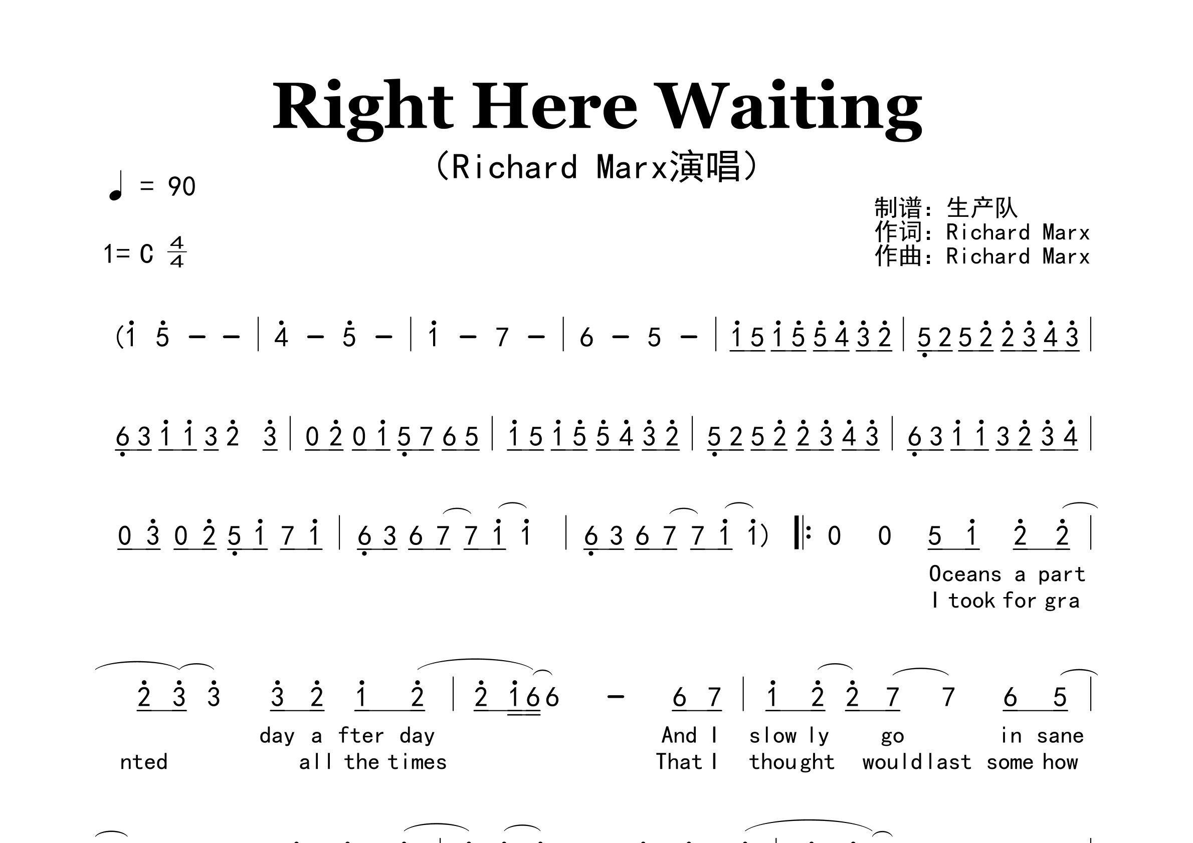 Right Here Waiting简谱_Richard Marx_歌曲旋律简谱