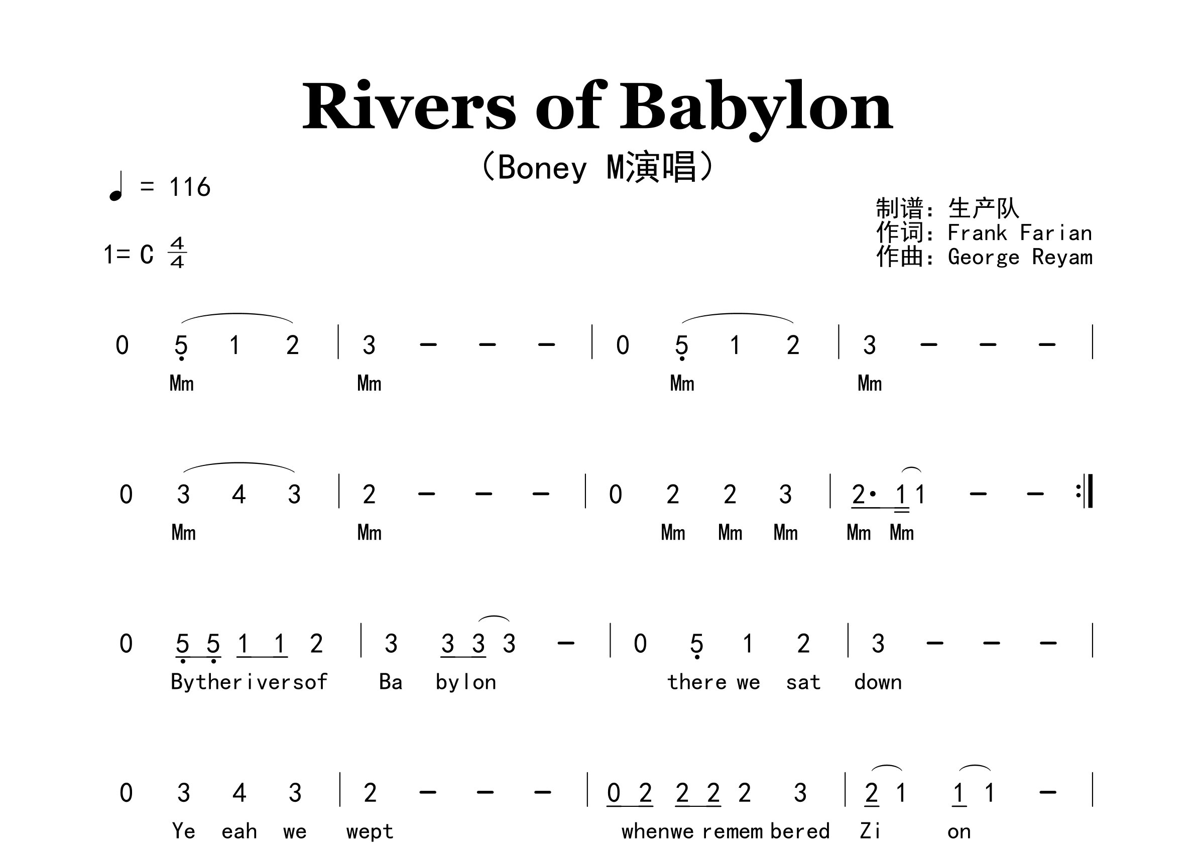 Rivers of Babylon简谱_Boney M_歌曲旋律简谱_生产队上传