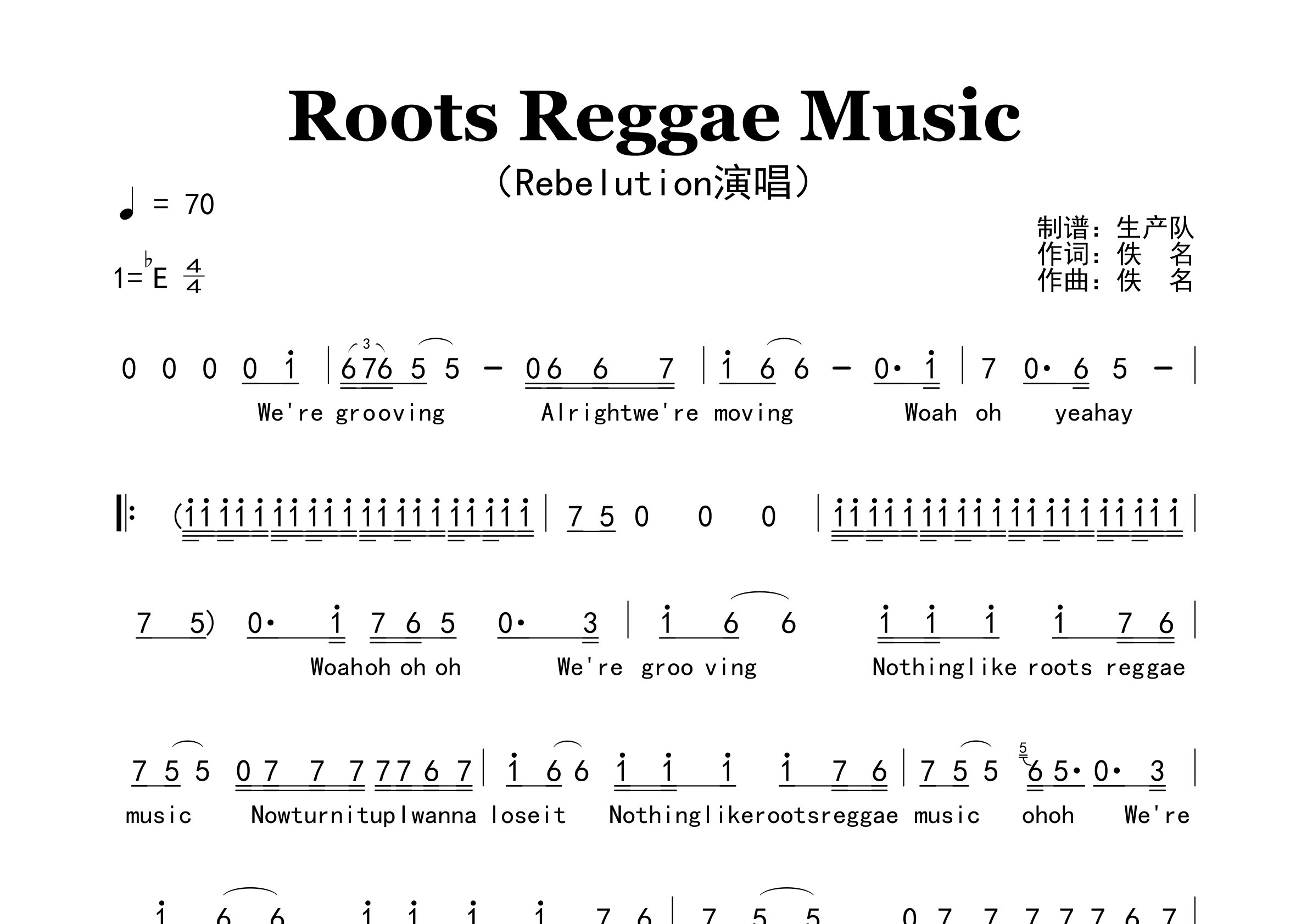 Roots Reggae Music简谱_Rebelution_歌曲旋律简谱