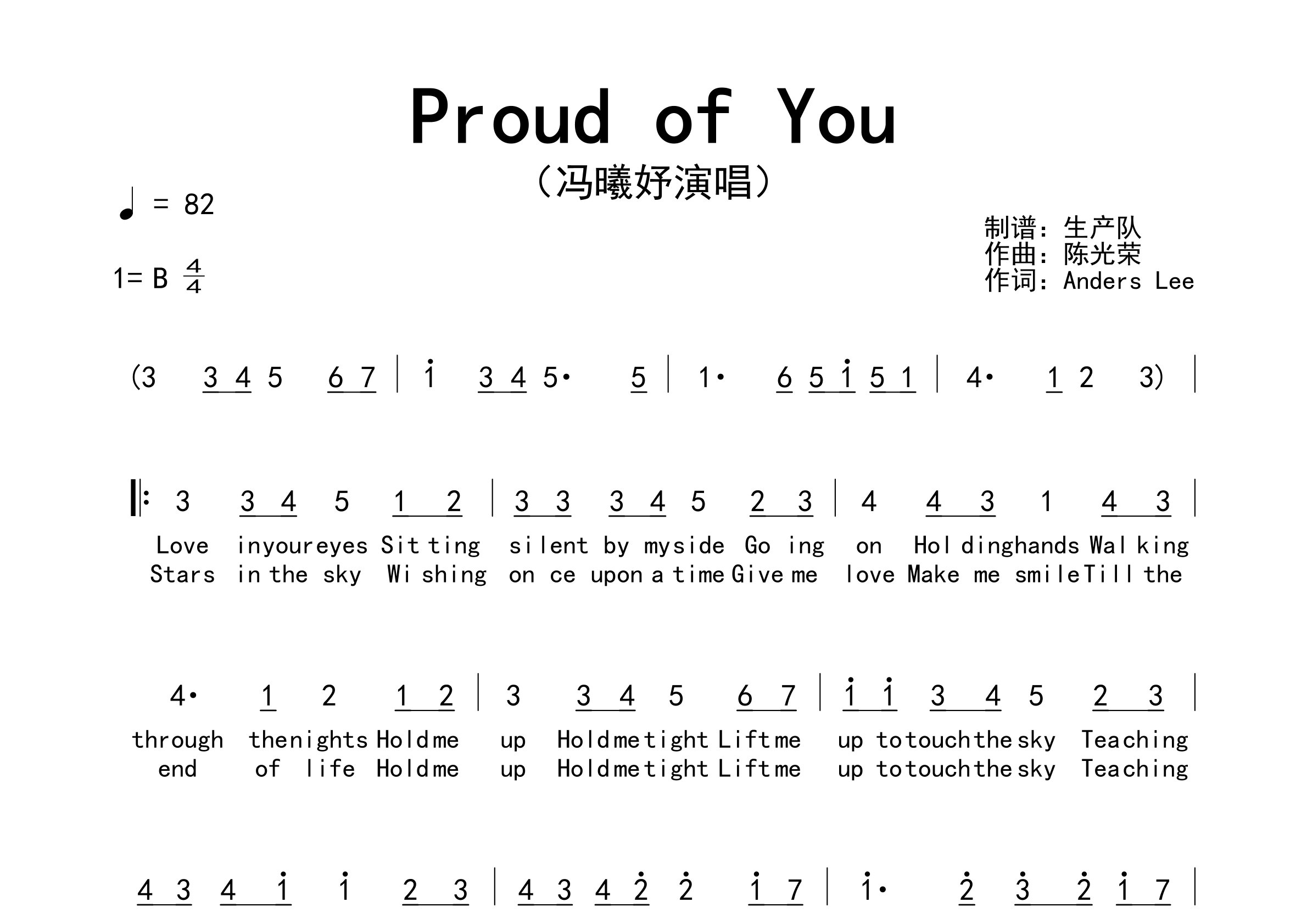 Proud Of You简谱_冯曦妤_歌曲旋律简谱_生产队上传