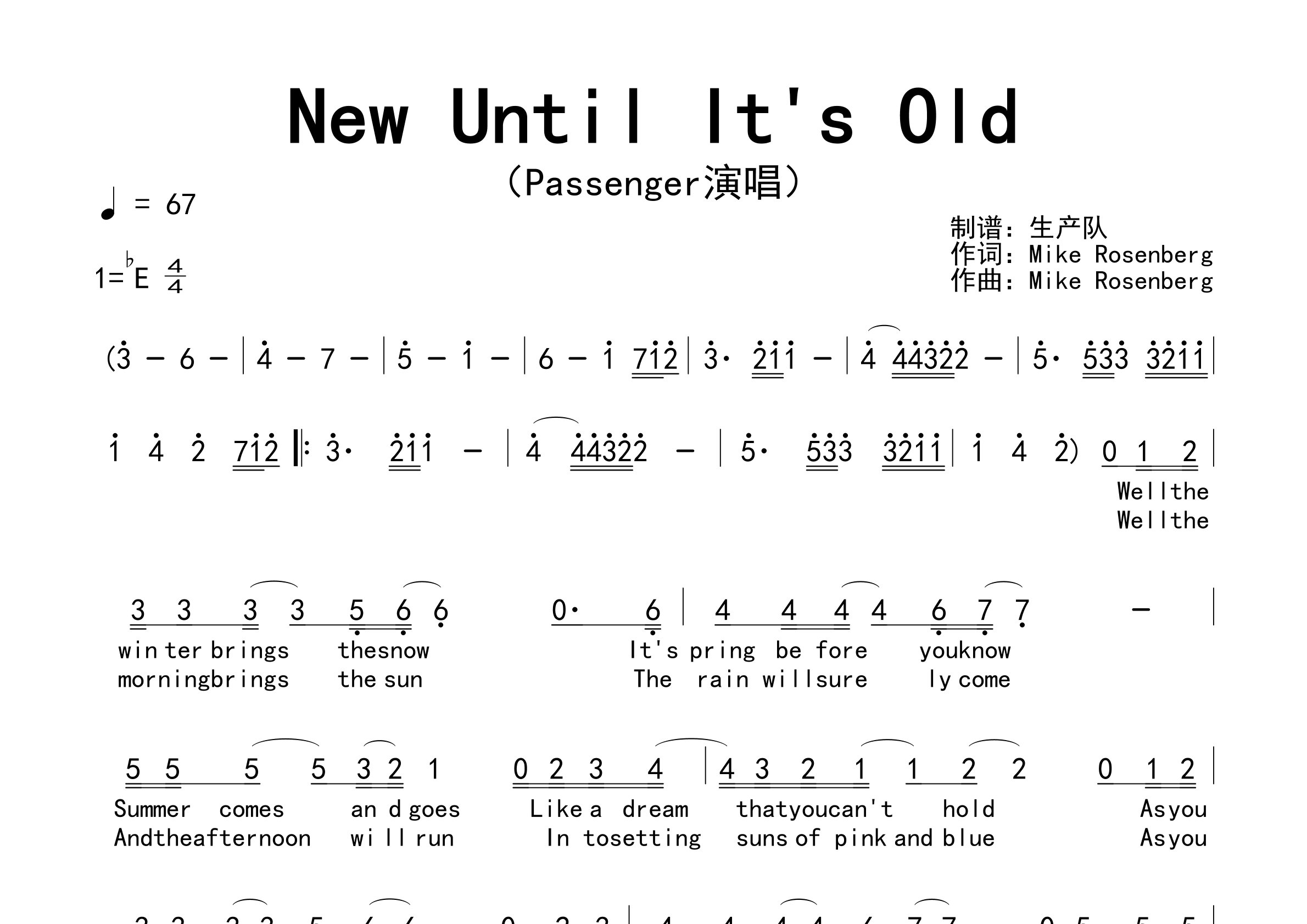 New Until It's Old简谱_Passenger_歌曲简谱_生产队上传