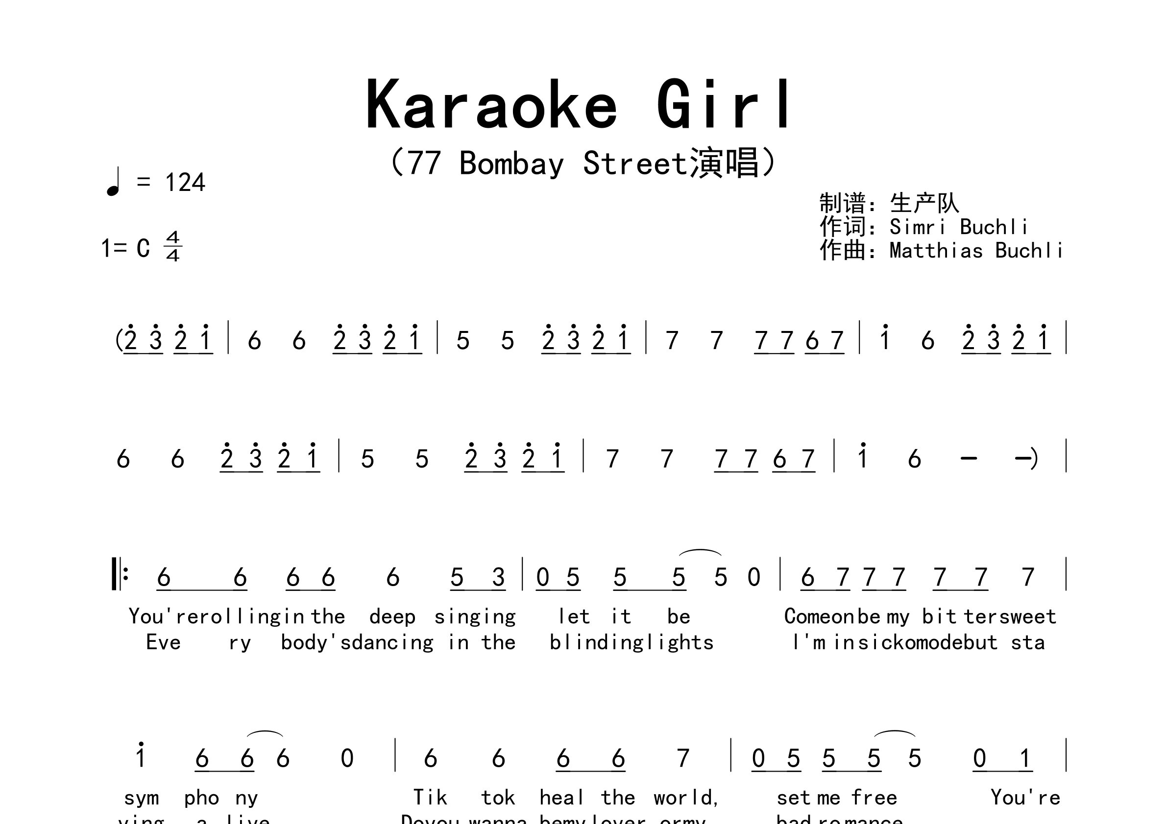 Karaoke Girl简谱_77 Bombay Street_歌曲旋律简谱