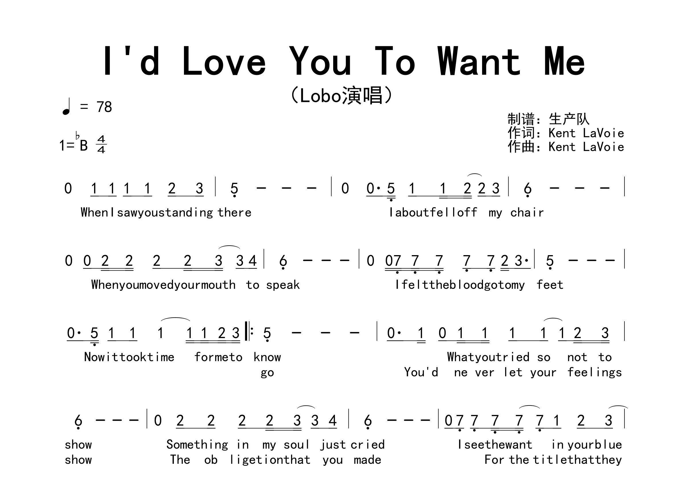 I'd Love You To Want Me简谱_Lobo_歌曲旋律简谱