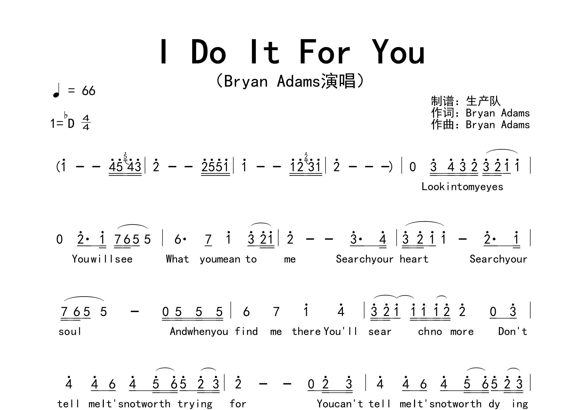 I Do It For You简谱_Bryan Adams_歌曲简谱_生产队上传