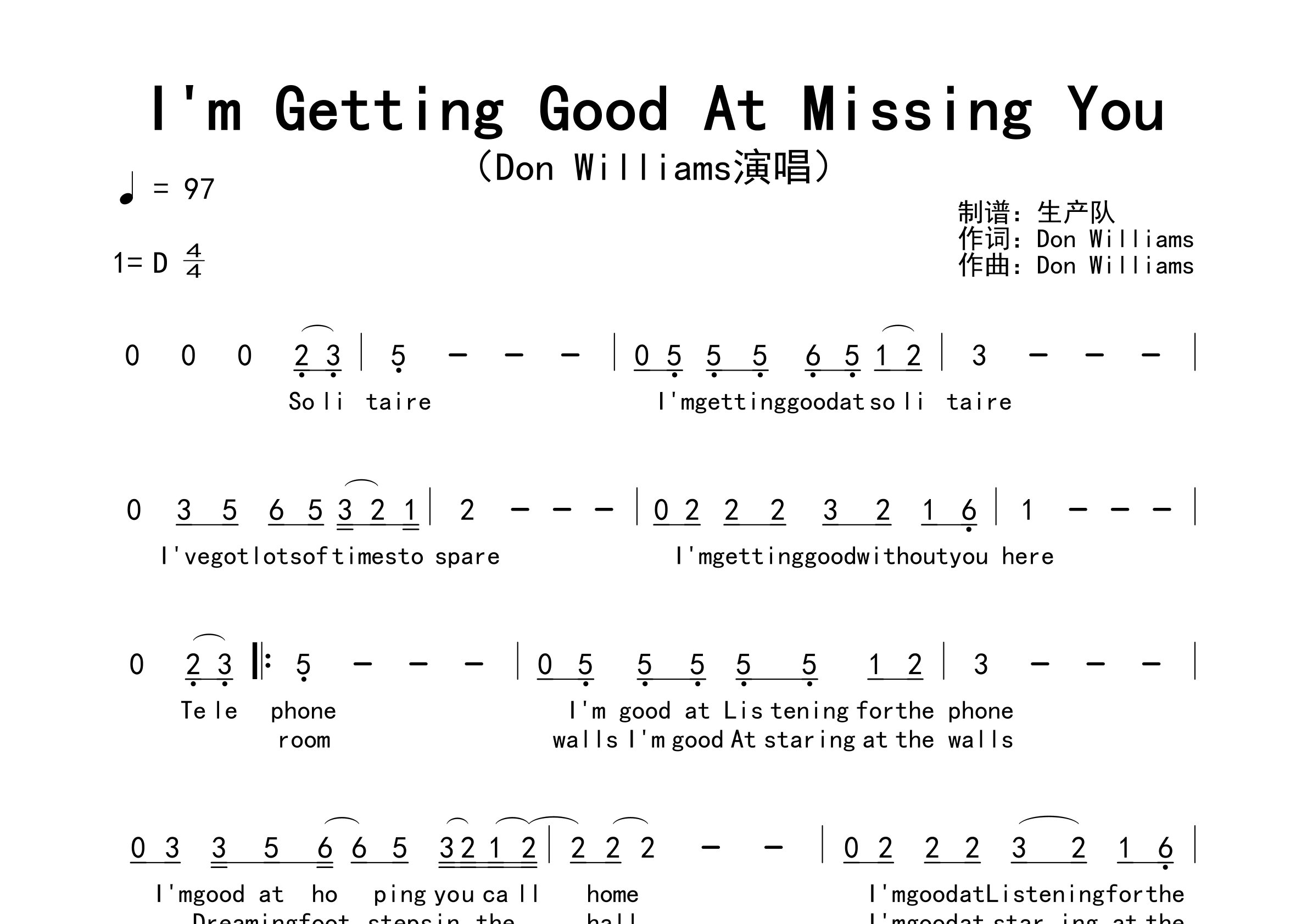 I'm Getting Good At Missing You简谱_Don Williams