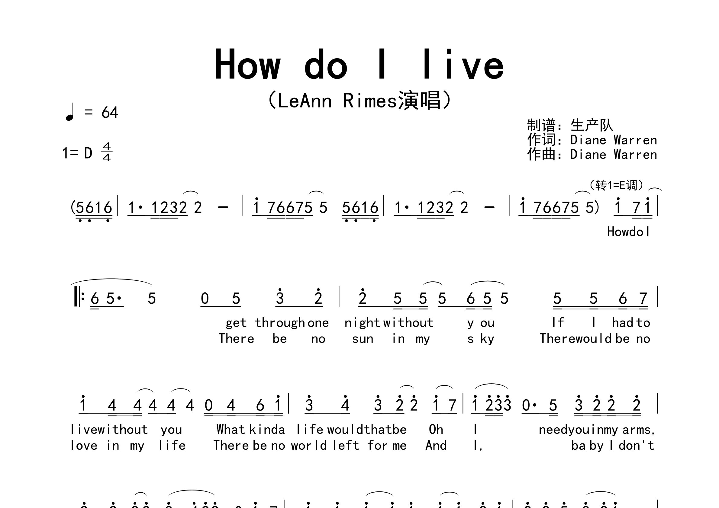 How Do I Live简谱_LeAnn Rimes_歌曲简谱_生产队上传