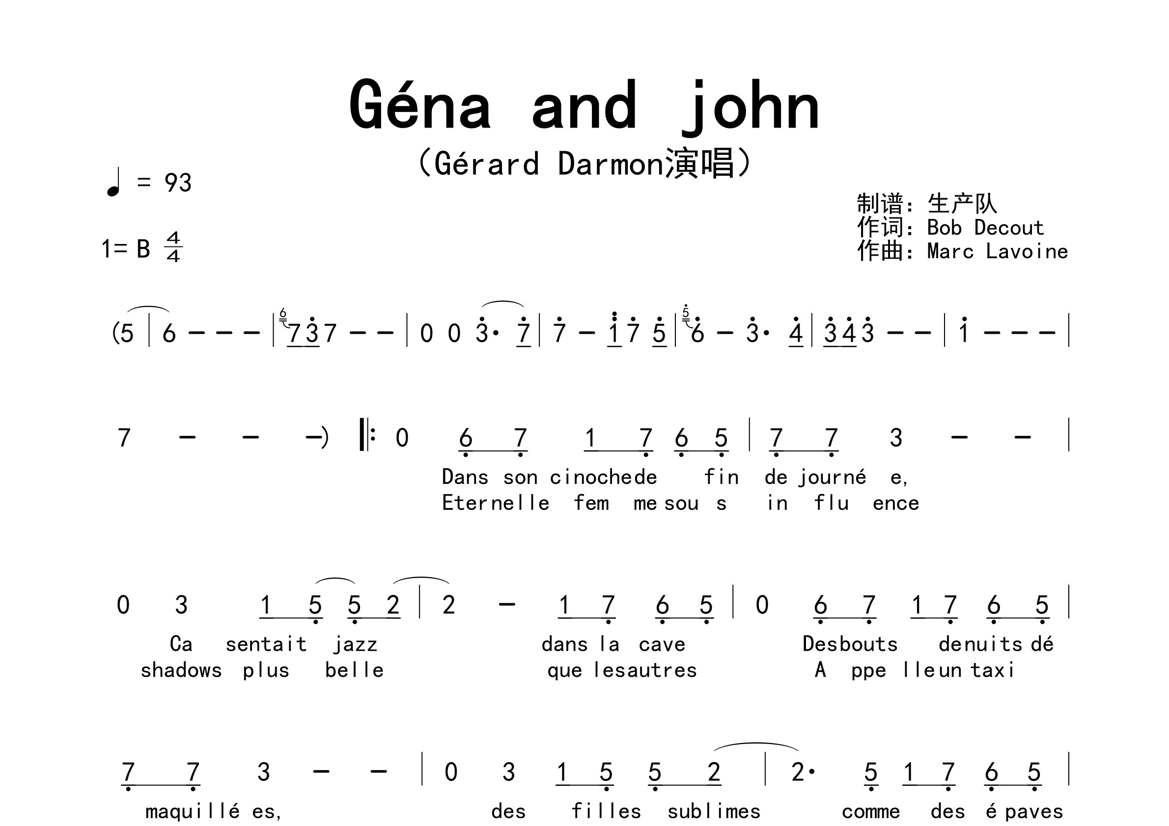 Géna And John简谱_Gérard Darmon_歌曲旋律简谱