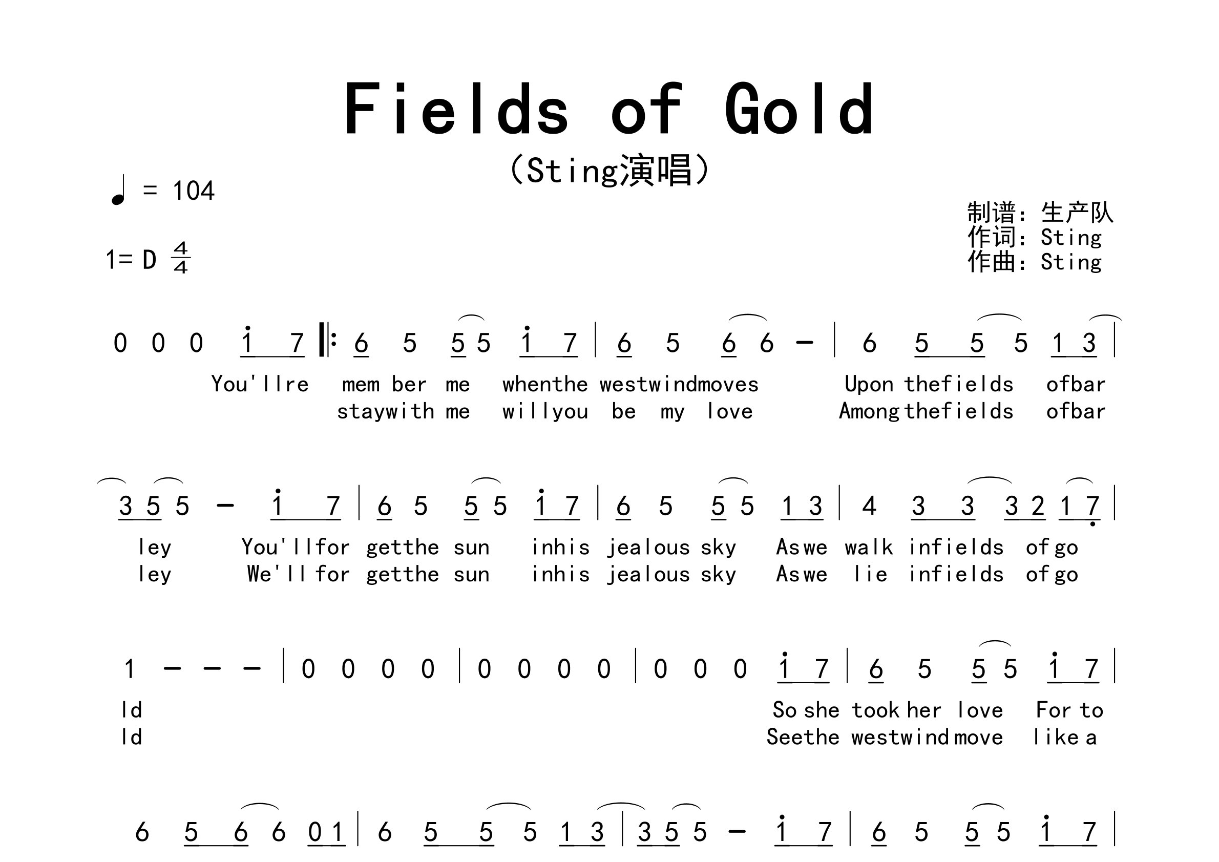 Fields of Gold简谱_Sting_歌曲旋律简谱_生产队上传
