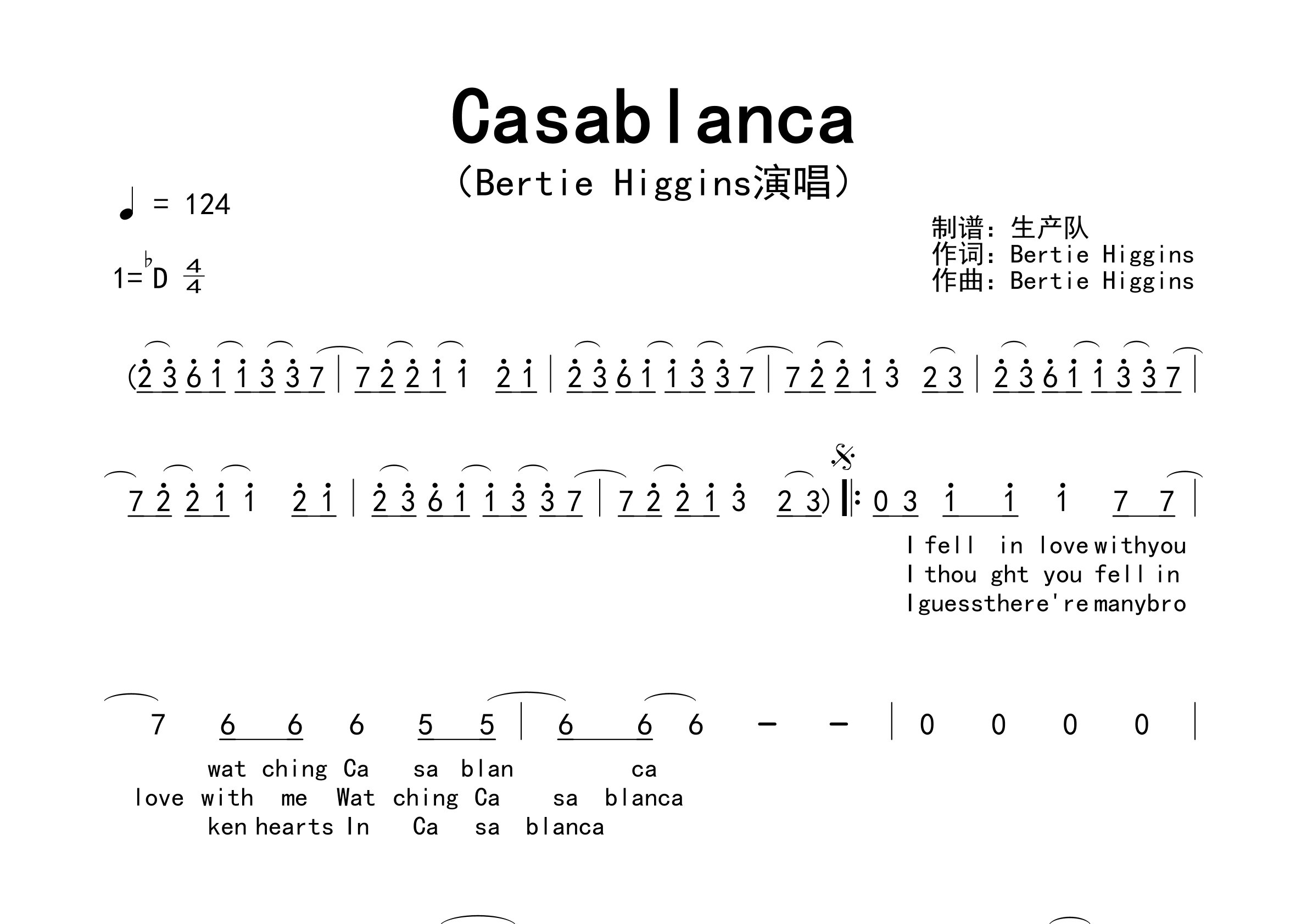Casablanca简谱_Bertie Higgins_歌曲简谱_生产队上传