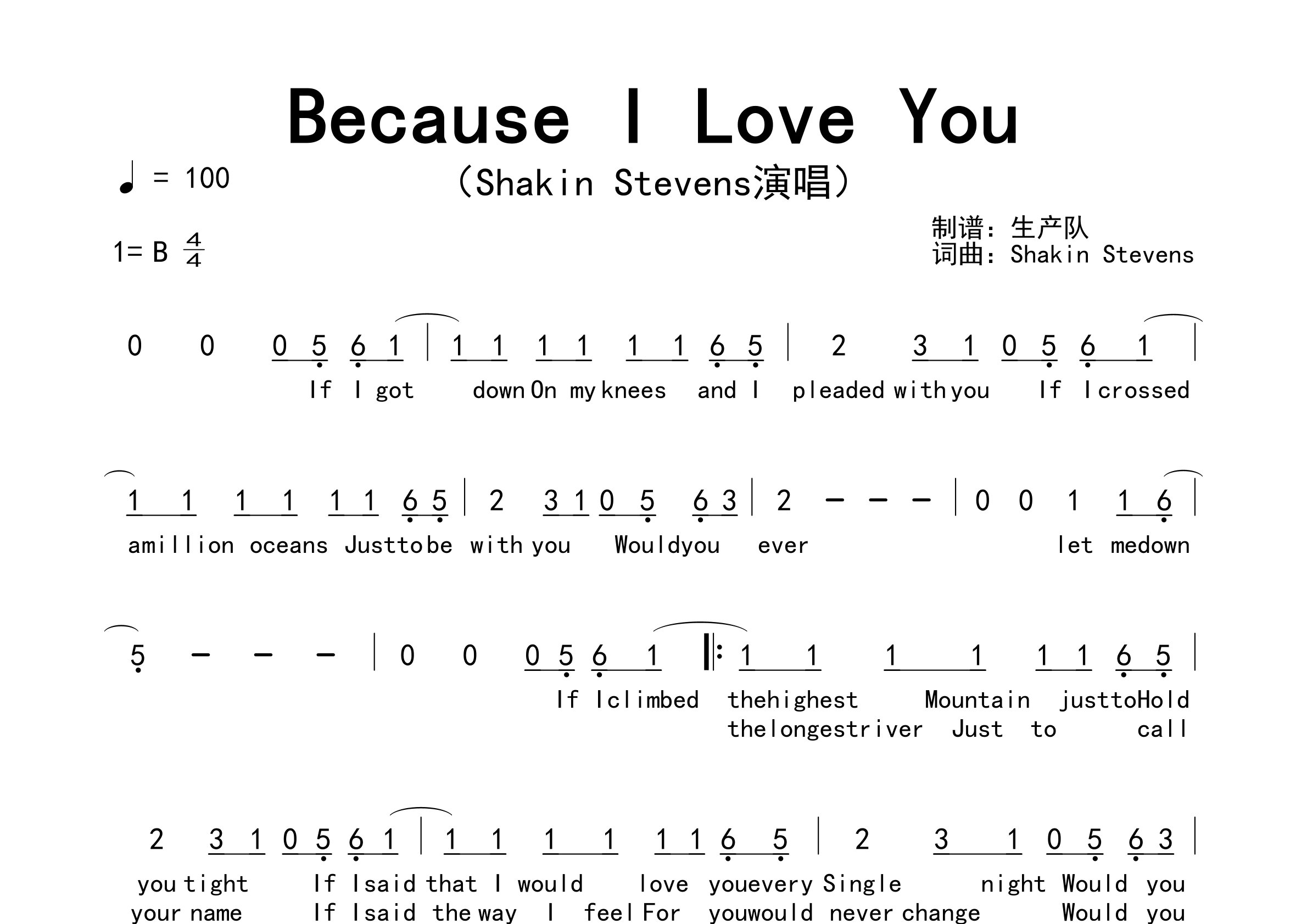 Because I Love You简谱_Shakin' Stevens_歌曲旋律简谱