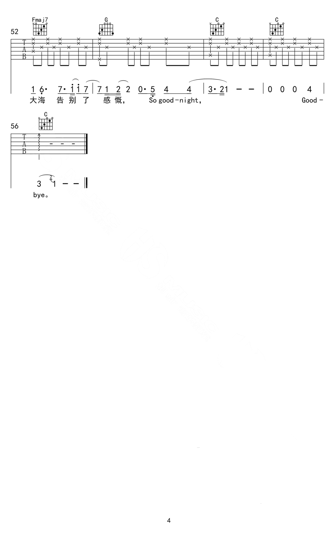 遗书吉他谱4