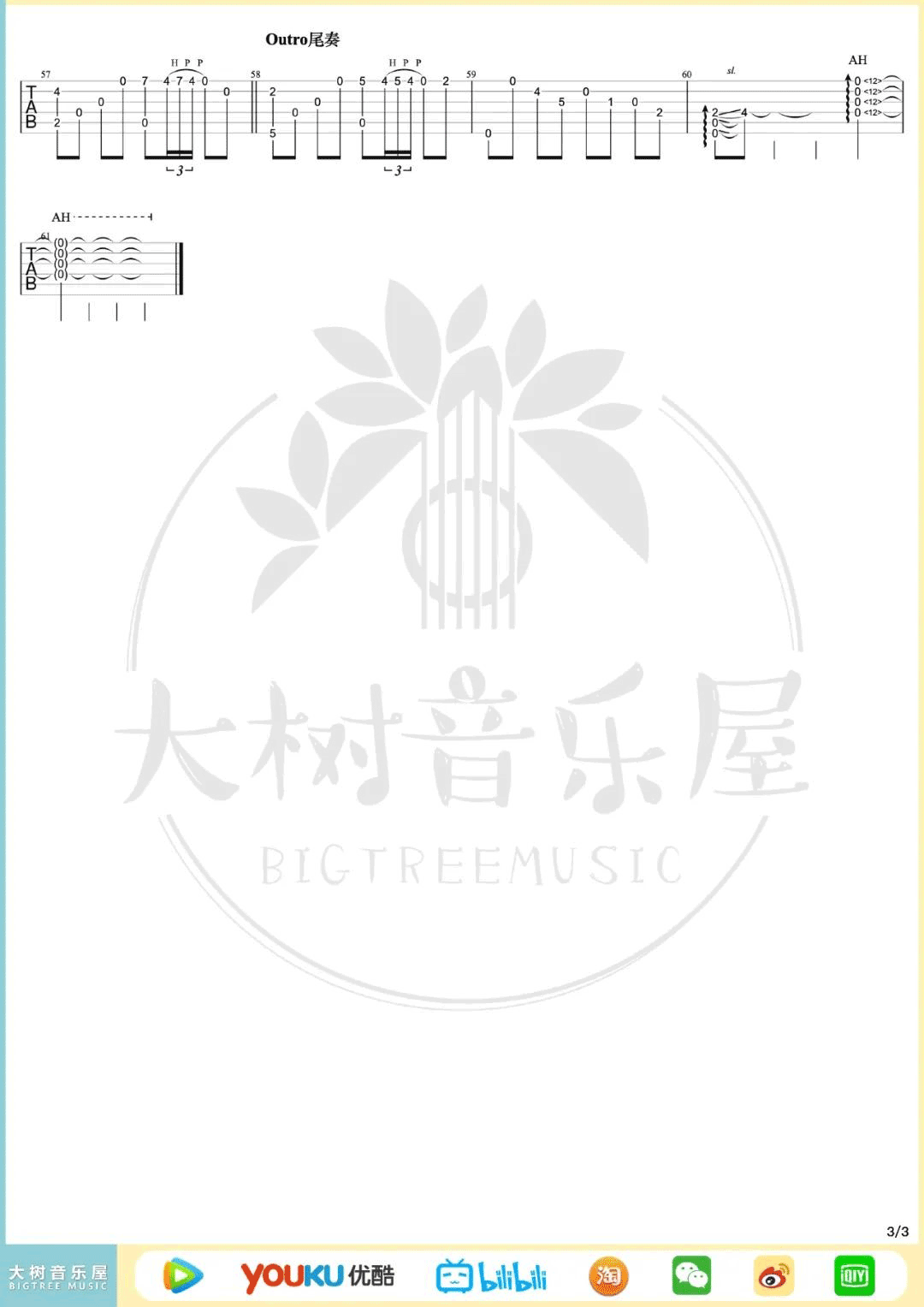 Flower吉他谱3