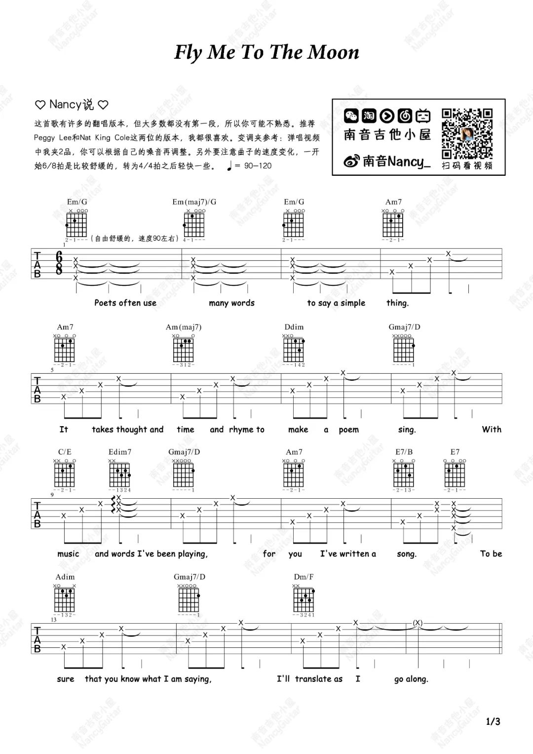Fly Me To The Moon吉他谱1