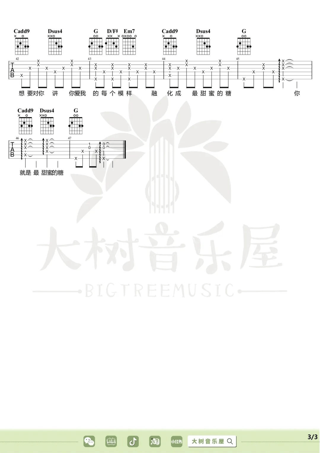 April Encounter吉他谱3