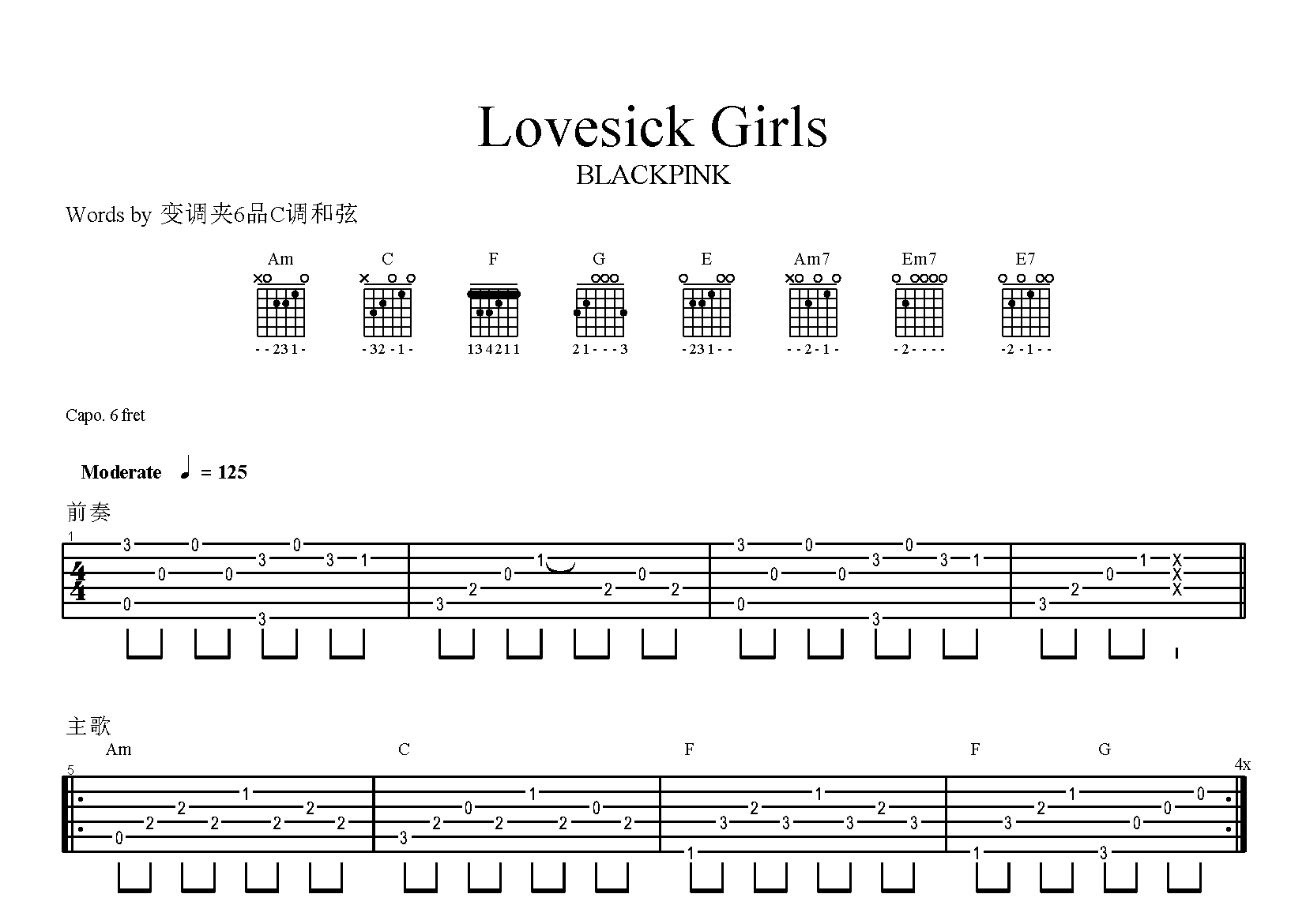 lovesickgirls吉他谱图片