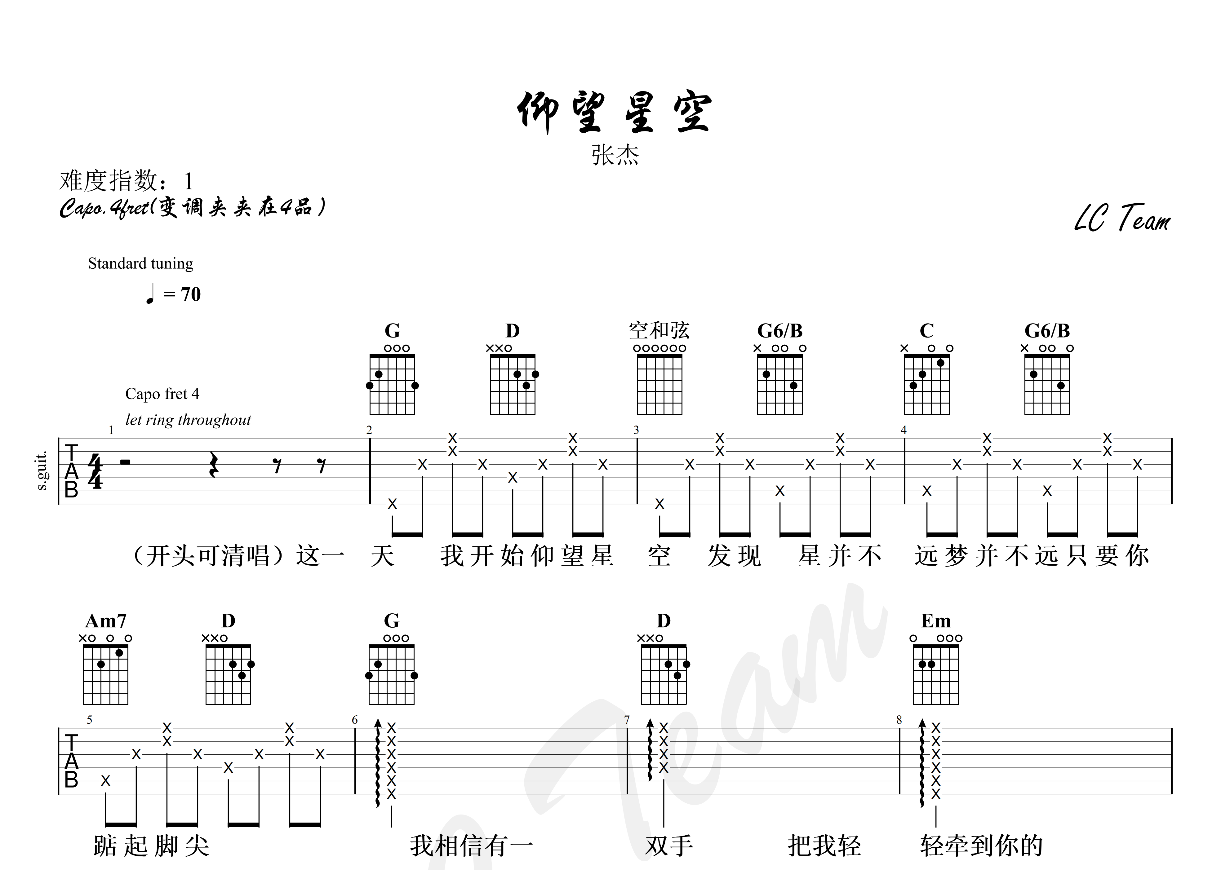 仰望星空吉他谱_张杰_g调弹唱六线谱_简单版新手谱上传