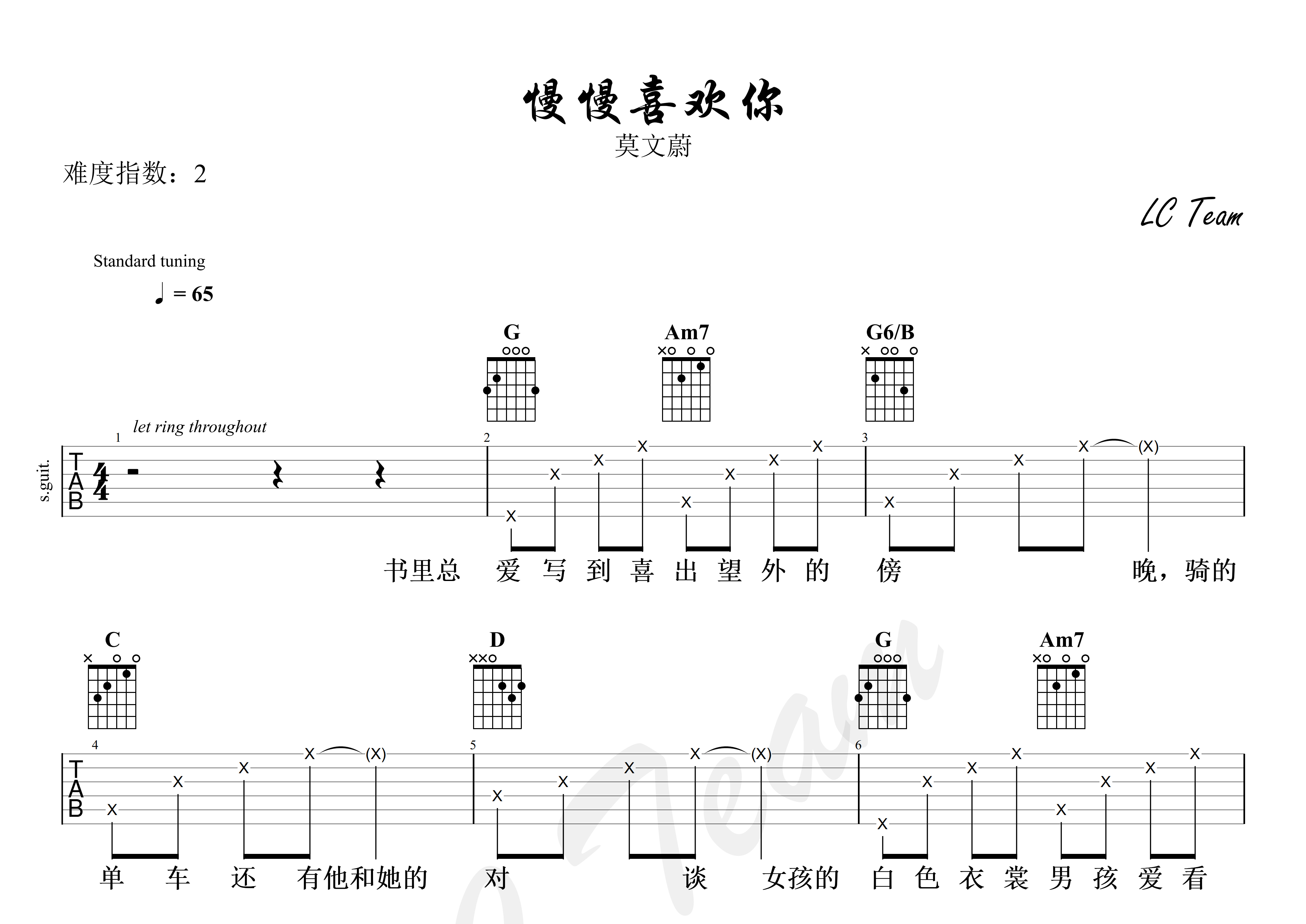 慢慢喜欢你吉他谱_莫文蔚_G调弹唱六线谱_简单版新手谱上传