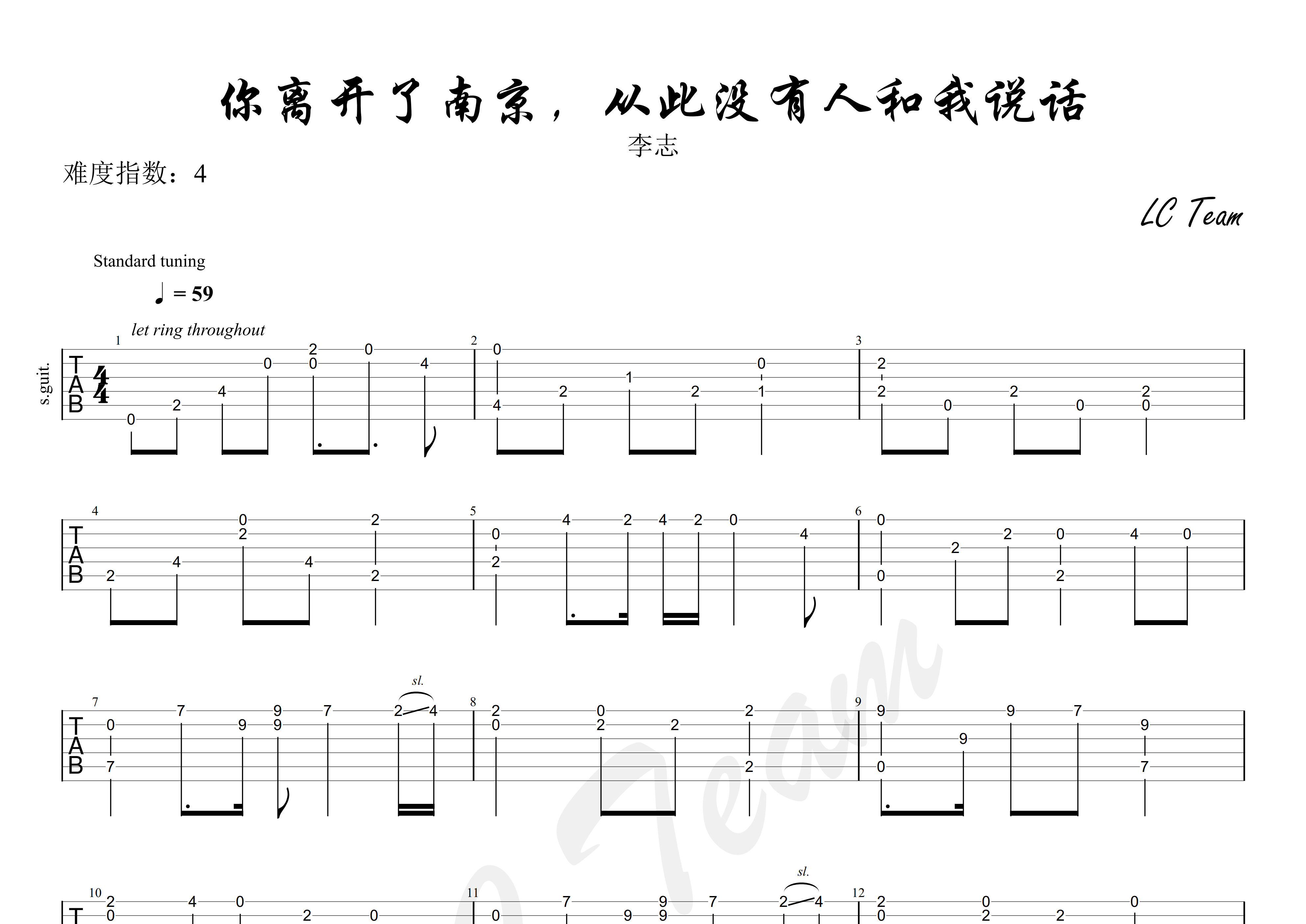 你离开了南京从此没有人和我说话指弹吉他谱_李志_独奏六线谱_简单版新手谱上传